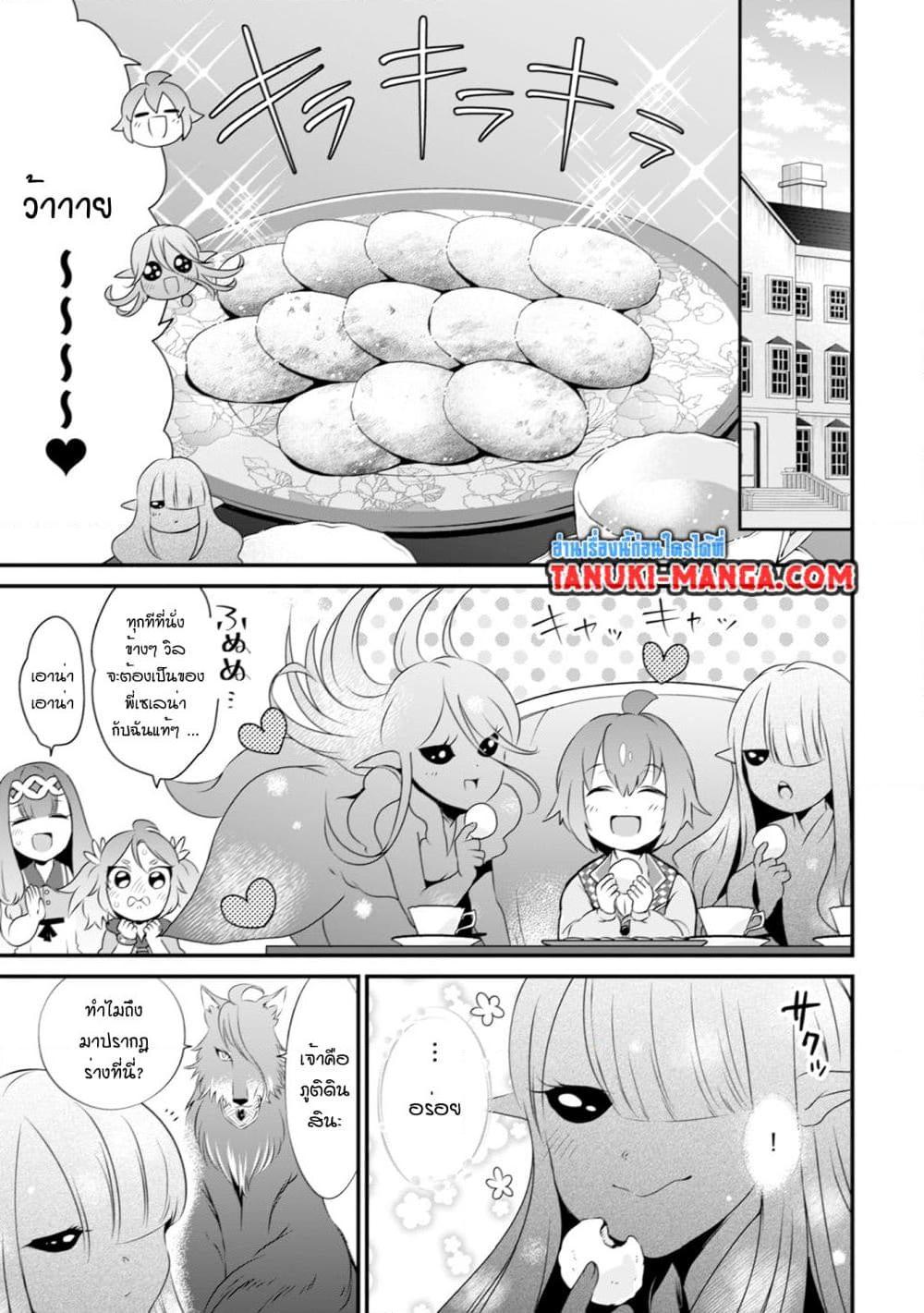 Manga-lc-com อ่านมังงะ อ่านการ์ตูน ออนไลน์ ฟรี Uiru Sama Wa Kyou Mo Mahou De Asonde Imasu ตอนที่ 1 2 3 4 5 6 7 8 9 10 11 12 13 14 ฟรี ไม่มีโฆษณา Manga-lc - อ่าน มังงะ อ่าน การ์ตูน ออนไลน์ อ่านมังงะ ฟรี
