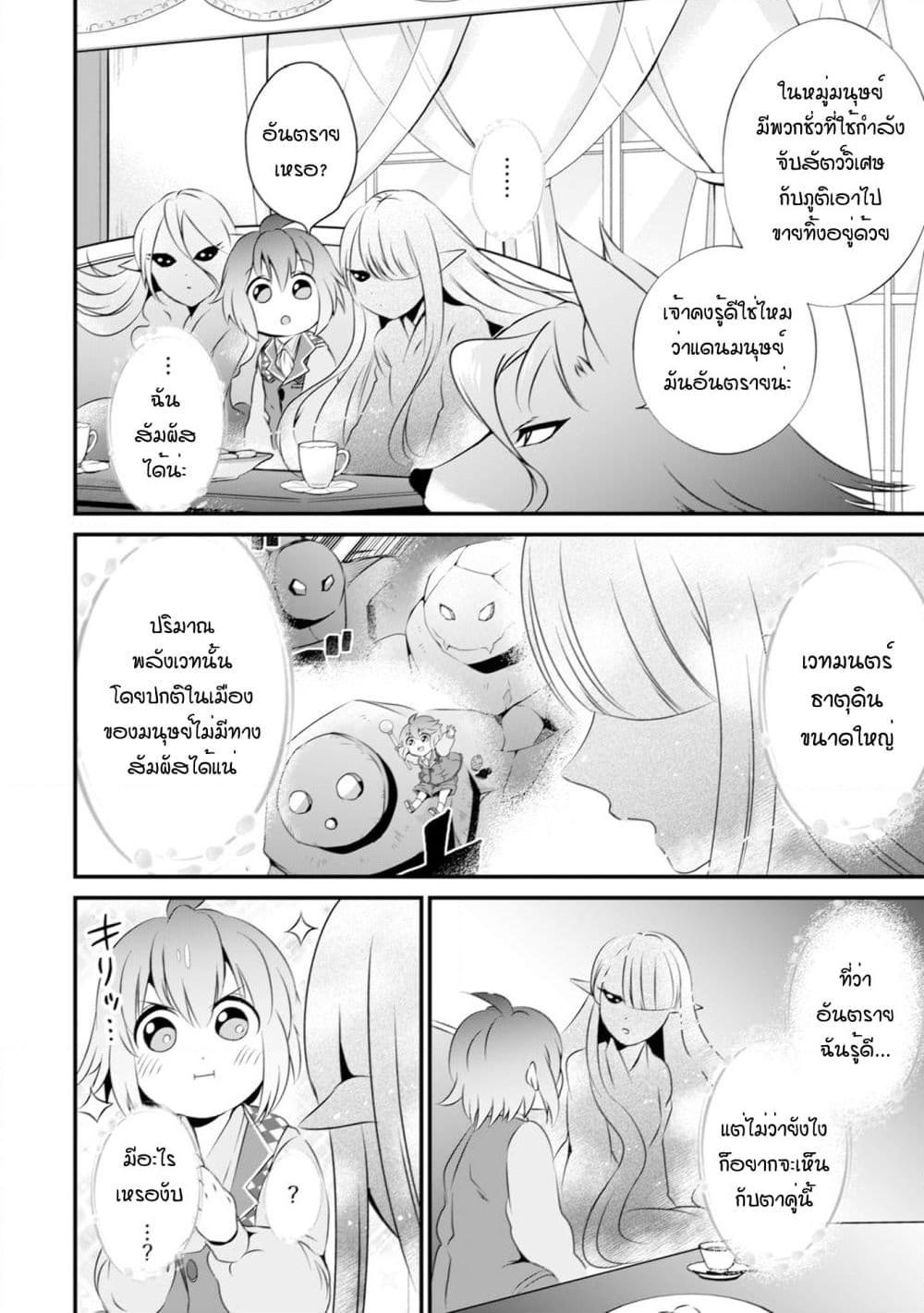 Manga-lc-com อ่านมังงะ อ่านการ์ตูน ออนไลน์ ฟรี Uiru Sama Wa Kyou Mo Mahou De Asonde Imasu ตอนที่ 1 2 3 4 5 6 7 8 9 10 11 12 13 14 ฟรี ไม่มีโฆษณา Manga-lc - อ่าน มังงะ อ่าน การ์ตูน ออนไลน์ อ่านมังงะ ฟรี