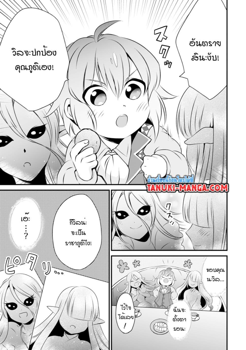 Manga-lc-com อ่านมังงะ อ่านการ์ตูน ออนไลน์ ฟรี Uiru Sama Wa Kyou Mo Mahou De Asonde Imasu ตอนที่ 1 2 3 4 5 6 7 8 9 10 11 12 13 14 ฟรี ไม่มีโฆษณา Manga-lc - อ่าน มังงะ อ่าน การ์ตูน ออนไลน์ อ่านมังงะ ฟรี