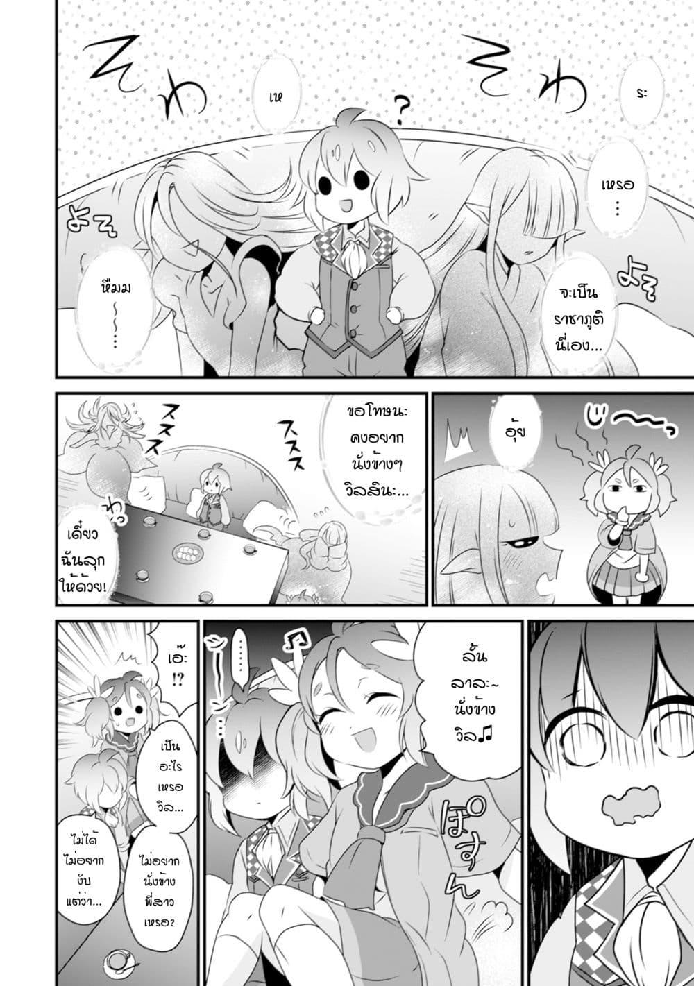 Manga-lc-com อ่านมังงะ อ่านการ์ตูน ออนไลน์ ฟรี Uiru Sama Wa Kyou Mo Mahou De Asonde Imasu ตอนที่ 1 2 3 4 5 6 7 8 9 10 11 12 13 14 ฟรี ไม่มีโฆษณา Manga-lc - อ่าน มังงะ อ่าน การ์ตูน ออนไลน์ อ่านมังงะ ฟรี