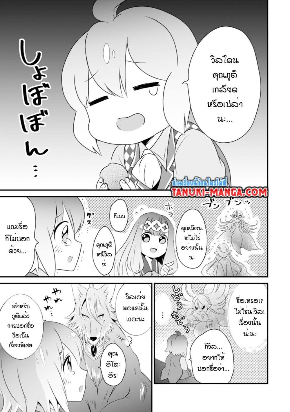Manga-lc-com อ่านมังงะ อ่านการ์ตูน ออนไลน์ ฟรี Uiru Sama Wa Kyou Mo Mahou De Asonde Imasu ตอนที่ 1 2 3 4 5 6 7 8 9 10 11 12 13 14 ฟรี ไม่มีโฆษณา Manga-lc - อ่าน มังงะ อ่าน การ์ตูน ออนไลน์ อ่านมังงะ ฟรี