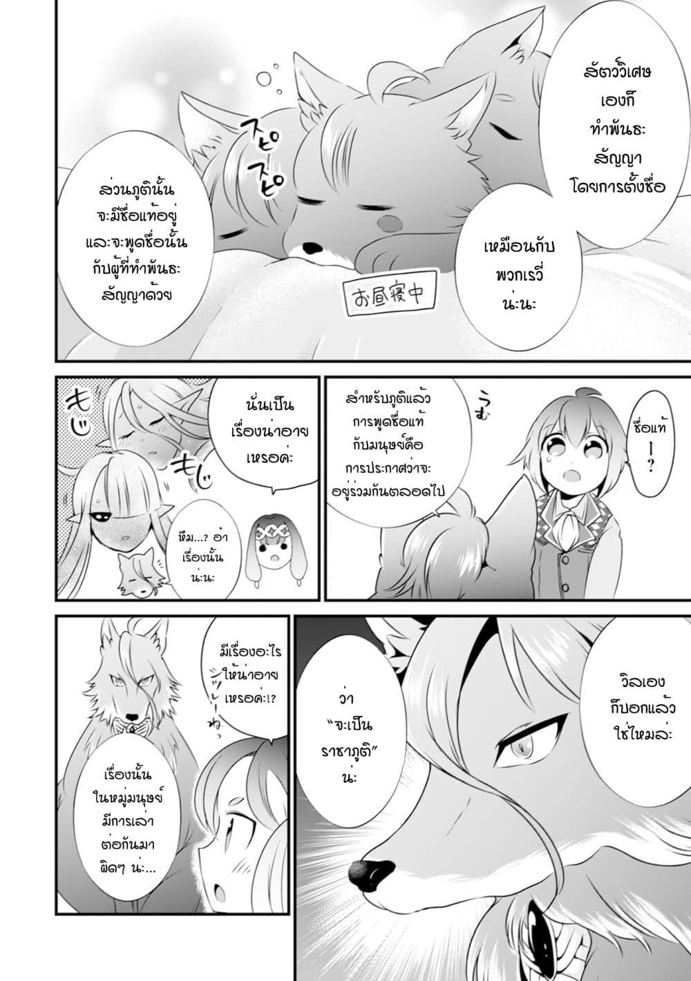 Manga-lc-com อ่านมังงะ อ่านการ์ตูน ออนไลน์ ฟรี Uiru Sama Wa Kyou Mo Mahou De Asonde Imasu ตอนที่ 1 2 3 4 5 6 7 8 9 10 11 12 13 14 ฟรี ไม่มีโฆษณา Manga-lc - อ่าน มังงะ อ่าน การ์ตูน ออนไลน์ อ่านมังงะ ฟรี