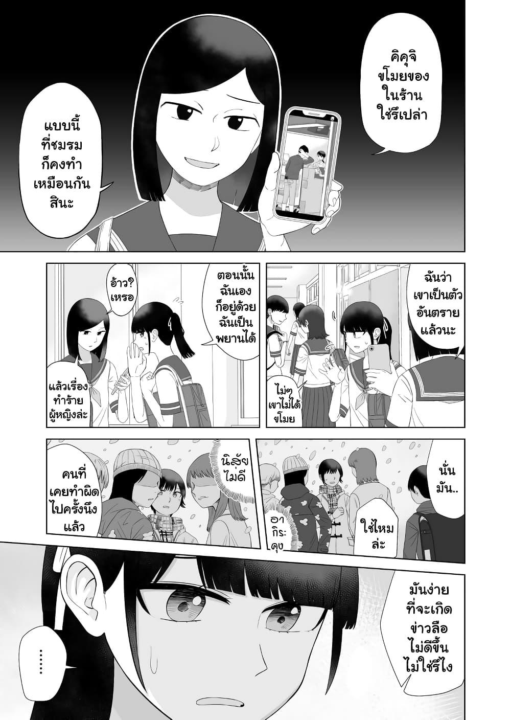 Manga-lc-com อ่านมังงะ อ่านการ์ตูน ออนไลน์ ฟรี Ore Ga Watashi Ni Naru made ตอนที่ 1 2 3 4 5 6 7 8 9 10 11 12 13 14 ฟรี ไม่มีโฆษณา Manga-lc - อ่าน มังงะ อ่าน การ์ตูน ออนไลน์ อ่านมังงะ ฟรี