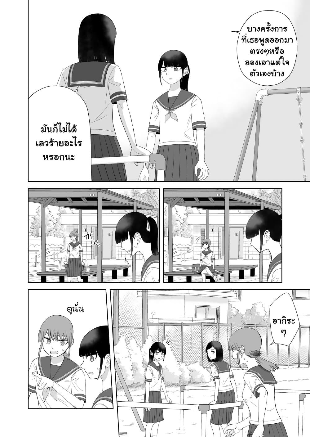 Manga-lc-com อ่านมังงะ อ่านการ์ตูน ออนไลน์ ฟรี Ore Ga Watashi Ni Naru made ตอนที่ 1 2 3 4 5 6 7 8 9 10 11 12 13 14 ฟรี ไม่มีโฆษณา Manga-lc - อ่าน มังงะ อ่าน การ์ตูน ออนไลน์ อ่านมังงะ ฟรี