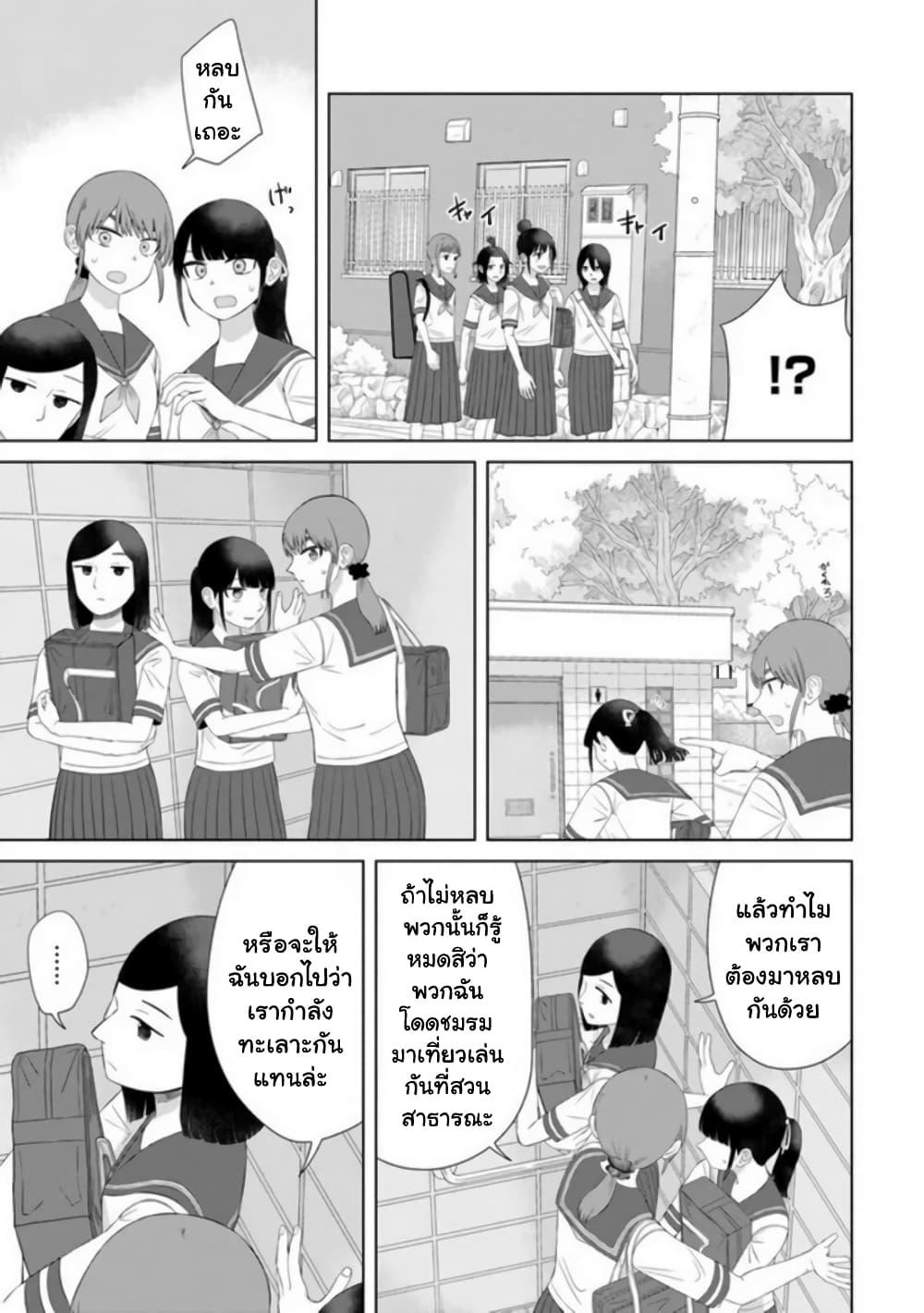 Manga-lc-com อ่านมังงะ อ่านการ์ตูน ออนไลน์ ฟรี Ore Ga Watashi Ni Naru made ตอนที่ 1 2 3 4 5 6 7 8 9 10 11 12 13 14 ฟรี ไม่มีโฆษณา Manga-lc - อ่าน มังงะ อ่าน การ์ตูน ออนไลน์ อ่านมังงะ ฟรี