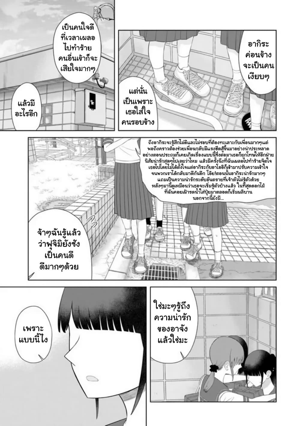 Manga-lc-com อ่านมังงะ อ่านการ์ตูน ออนไลน์ ฟรี Ore Ga Watashi Ni Naru made ตอนที่ 1 2 3 4 5 6 7 8 9 10 11 12 13 14 ฟรี ไม่มีโฆษณา Manga-lc - อ่าน มังงะ อ่าน การ์ตูน ออนไลน์ อ่านมังงะ ฟรี