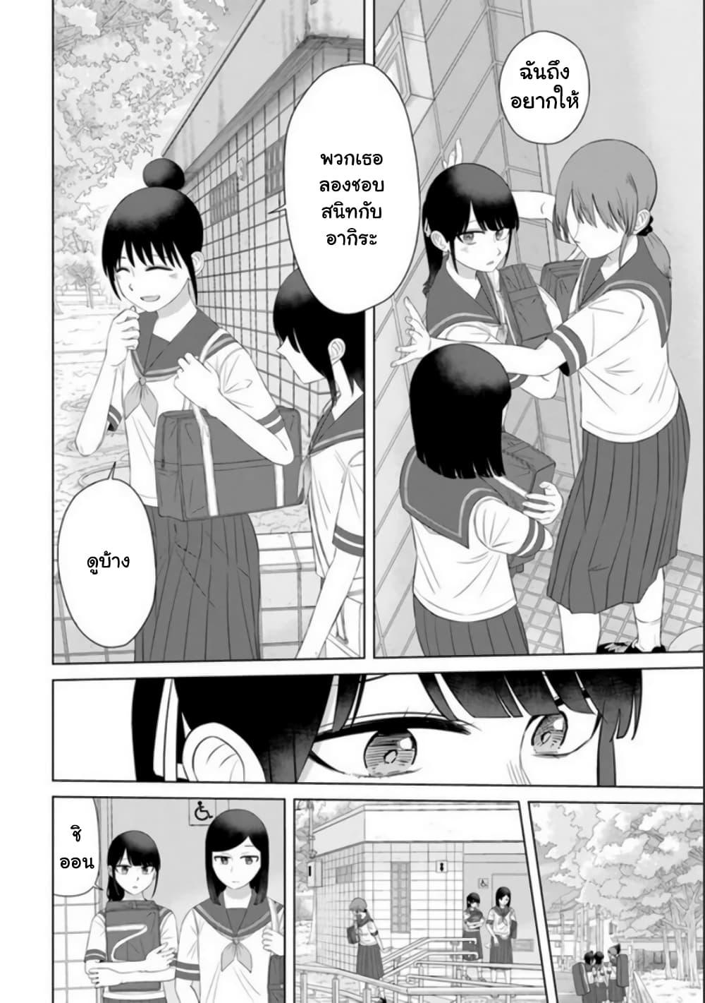 Manga-lc-com อ่านมังงะ อ่านการ์ตูน ออนไลน์ ฟรี Ore Ga Watashi Ni Naru made ตอนที่ 1 2 3 4 5 6 7 8 9 10 11 12 13 14 ฟรี ไม่มีโฆษณา Manga-lc - อ่าน มังงะ อ่าน การ์ตูน ออนไลน์ อ่านมังงะ ฟรี