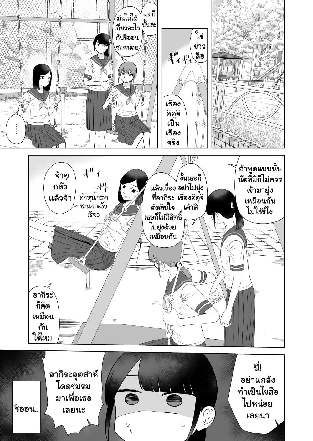 Manga-lc-com อ่านมังงะ อ่านการ์ตูน ออนไลน์ ฟรี Ore Ga Watashi Ni Naru made ตอนที่ 1 2 3 4 5 6 7 8 9 10 11 12 13 14 ฟรี ไม่มีโฆษณา Manga-lc - อ่าน มังงะ อ่าน การ์ตูน ออนไลน์ อ่านมังงะ ฟรี