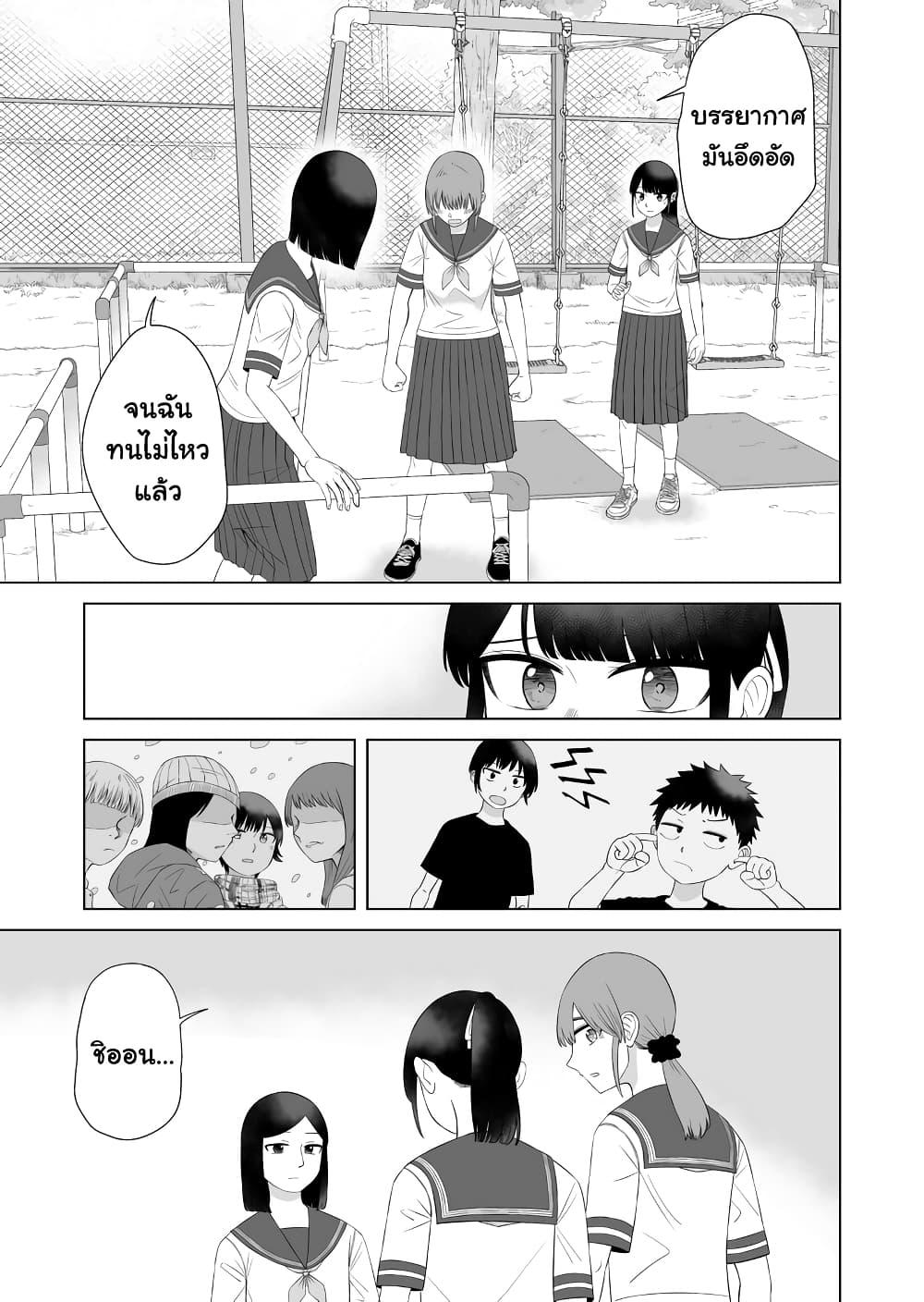 Manga-lc-com อ่านมังงะ อ่านการ์ตูน ออนไลน์ ฟรี Ore Ga Watashi Ni Naru made ตอนที่ 1 2 3 4 5 6 7 8 9 10 11 12 13 14 ฟรี ไม่มีโฆษณา Manga-lc - อ่าน มังงะ อ่าน การ์ตูน ออนไลน์ อ่านมังงะ ฟรี