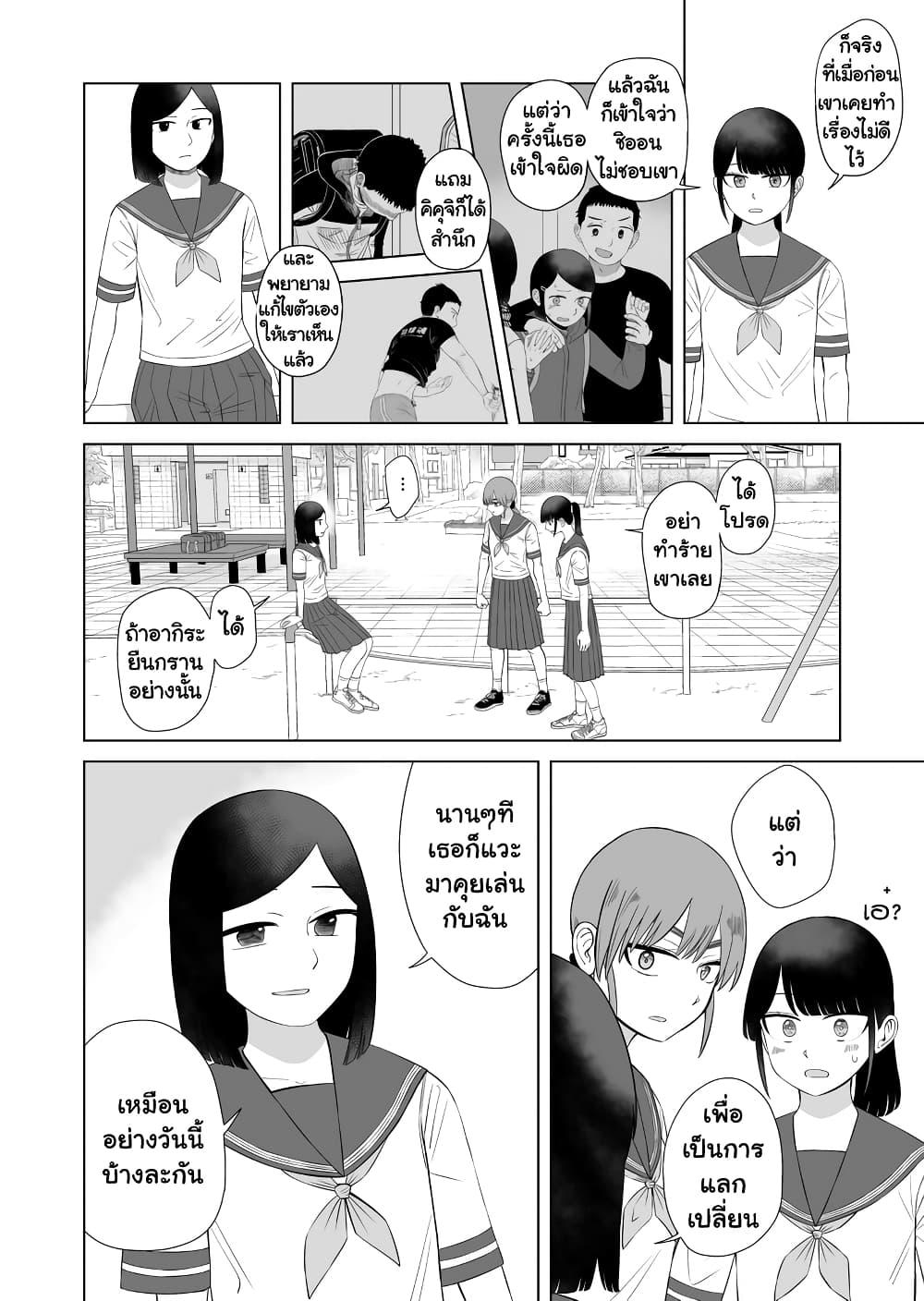 Manga-lc-com อ่านมังงะ อ่านการ์ตูน ออนไลน์ ฟรี Ore Ga Watashi Ni Naru made ตอนที่ 1 2 3 4 5 6 7 8 9 10 11 12 13 14 ฟรี ไม่มีโฆษณา Manga-lc - อ่าน มังงะ อ่าน การ์ตูน ออนไลน์ อ่านมังงะ ฟรี