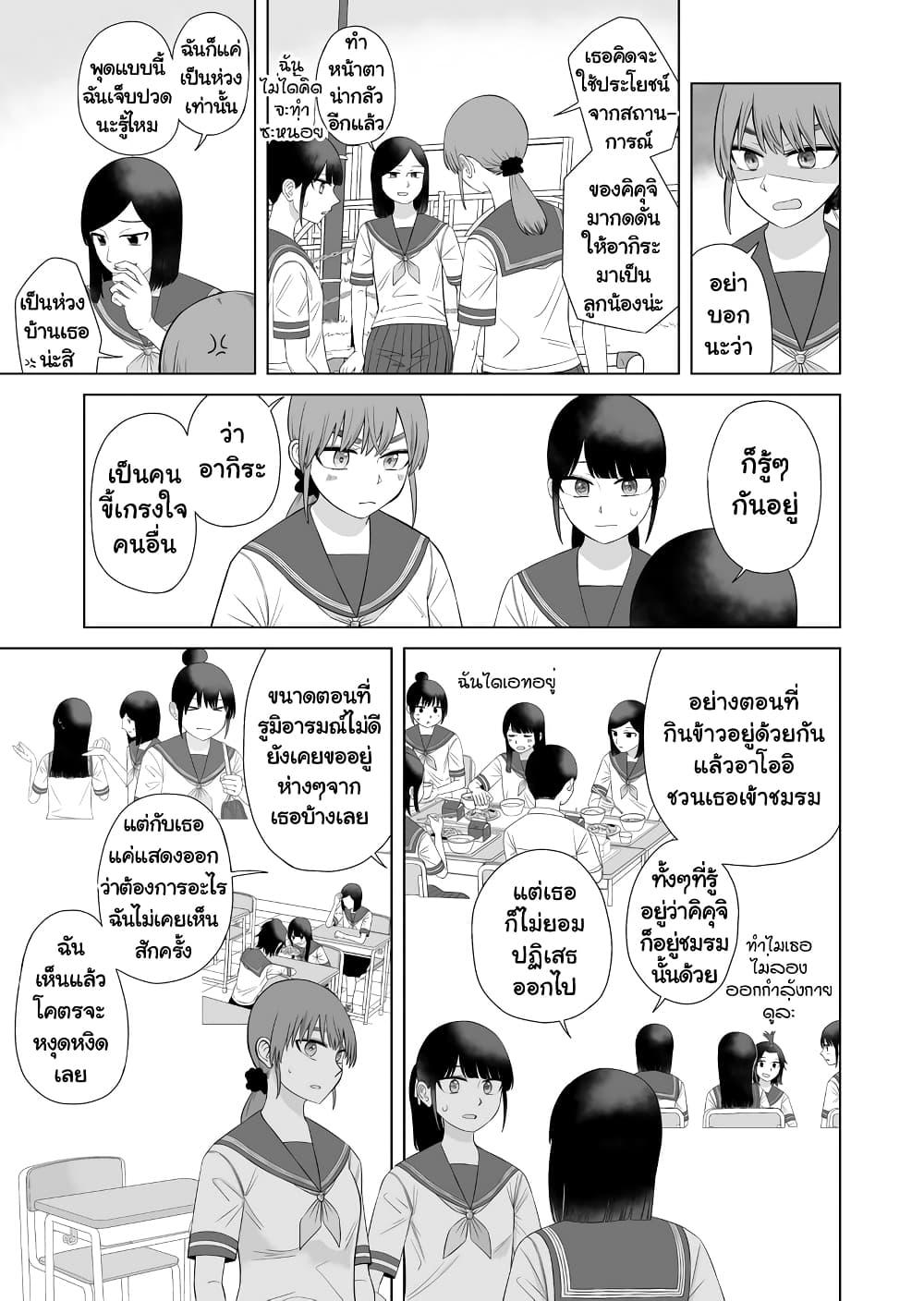 Manga-lc-com อ่านมังงะ อ่านการ์ตูน ออนไลน์ ฟรี Ore Ga Watashi Ni Naru made ตอนที่ 1 2 3 4 5 6 7 8 9 10 11 12 13 14 ฟรี ไม่มีโฆษณา Manga-lc - อ่าน มังงะ อ่าน การ์ตูน ออนไลน์ อ่านมังงะ ฟรี