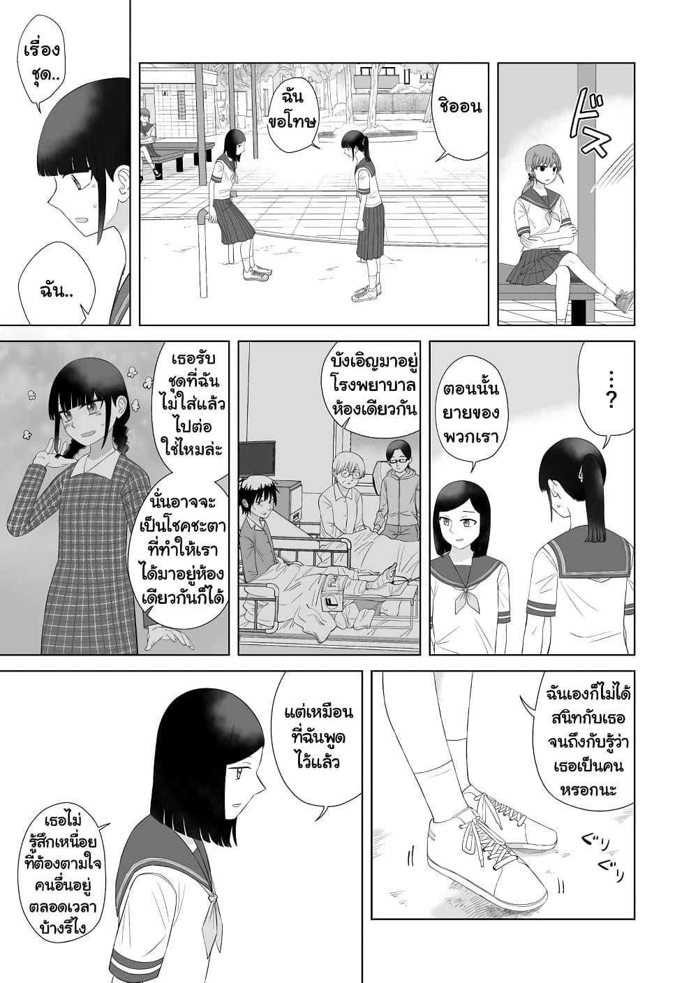 Manga-lc-com อ่านมังงะ อ่านการ์ตูน ออนไลน์ ฟรี Ore Ga Watashi Ni Naru made ตอนที่ 1 2 3 4 5 6 7 8 9 10 11 12 13 14 ฟรี ไม่มีโฆษณา Manga-lc - อ่าน มังงะ อ่าน การ์ตูน ออนไลน์ อ่านมังงะ ฟรี