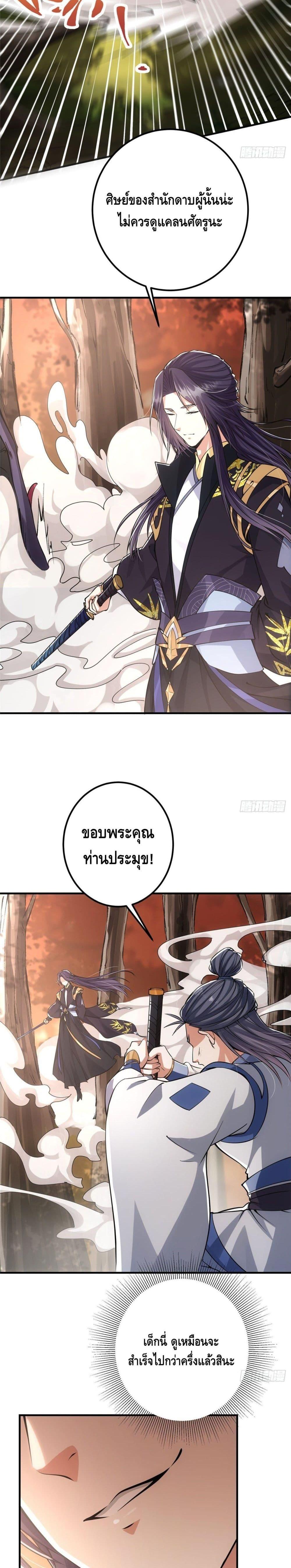 Manga-lc-com อ่านมังงะ อ่านการ์ตูน ออนไลน์ ฟรี Keep A Low Profile ตอนที่ 1 2 3 4 5 6 7 8 9 10 11 12 13 14 ฟรี ไม่มีโฆษณา Manga-lc - อ่าน มังงะ อ่าน การ์ตูน ออนไลน์ อ่านมังงะ ฟรี
