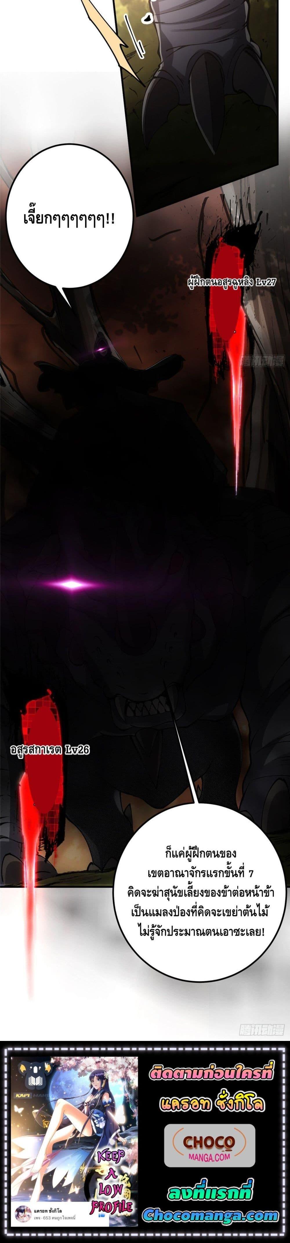 Manga-lc-com อ่านมังงะ อ่านการ์ตูน ออนไลน์ ฟรี Keep A Low Profile ตอนที่ 1 2 3 4 5 6 7 8 9 10 11 12 13 14 ฟรี ไม่มีโฆษณา Manga-lc - อ่าน มังงะ อ่าน การ์ตูน ออนไลน์ อ่านมังงะ ฟรี