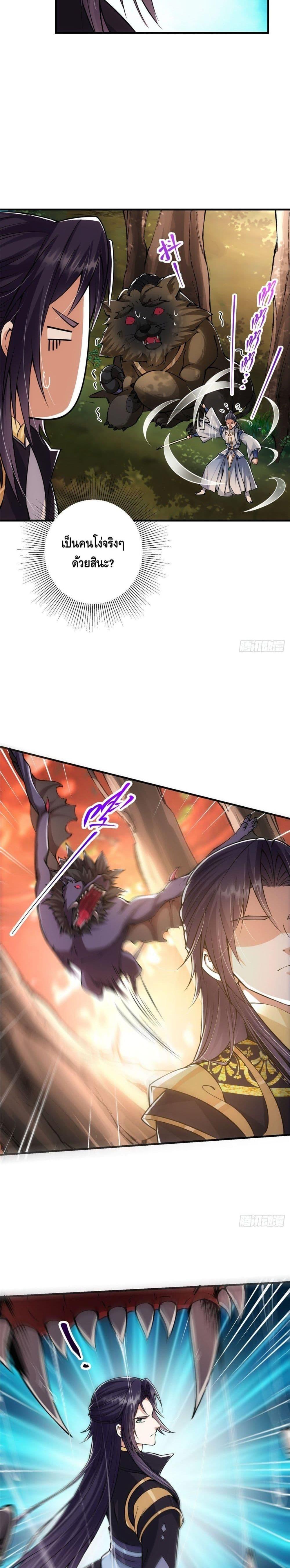 Manga-lc-com อ่านมังงะ อ่านการ์ตูน ออนไลน์ ฟรี Keep A Low Profile ตอนที่ 1 2 3 4 5 6 7 8 9 10 11 12 13 14 ฟรี ไม่มีโฆษณา Manga-lc - อ่าน มังงะ อ่าน การ์ตูน ออนไลน์ อ่านมังงะ ฟรี