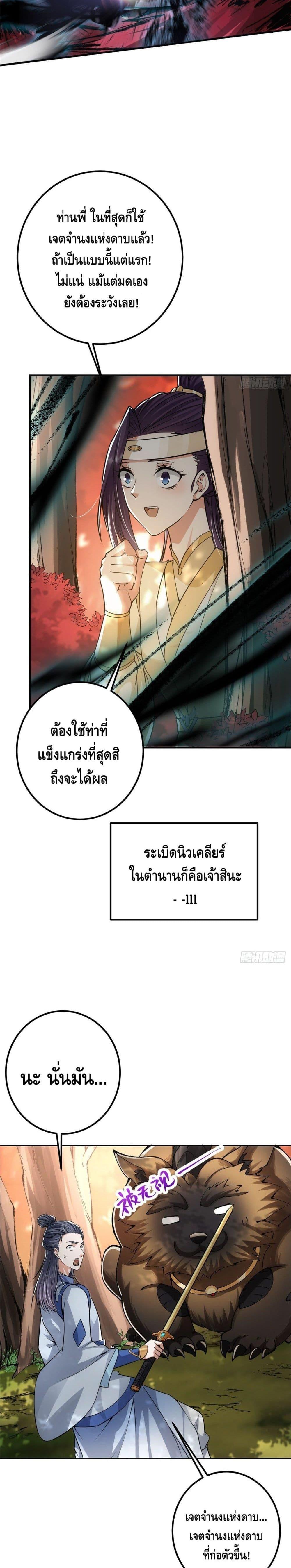 Manga-lc-com อ่านมังงะ อ่านการ์ตูน ออนไลน์ ฟรี Keep A Low Profile ตอนที่ 1 2 3 4 5 6 7 8 9 10 11 12 13 14 ฟรี ไม่มีโฆษณา Manga-lc - อ่าน มังงะ อ่าน การ์ตูน ออนไลน์ อ่านมังงะ ฟรี