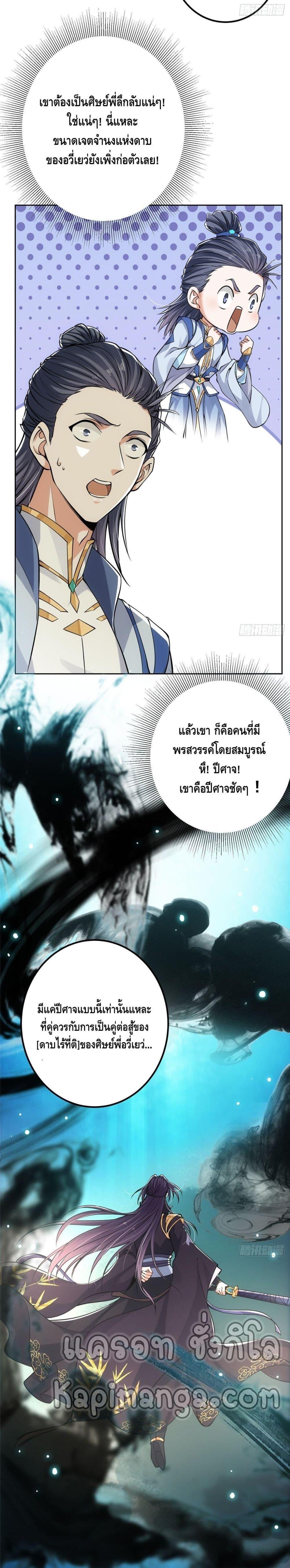 Manga-lc-com อ่านมังงะ อ่านการ์ตูน ออนไลน์ ฟรี Keep A Low Profile ตอนที่ 1 2 3 4 5 6 7 8 9 10 11 12 13 14 ฟรี ไม่มีโฆษณา Manga-lc - อ่าน มังงะ อ่าน การ์ตูน ออนไลน์ อ่านมังงะ ฟรี