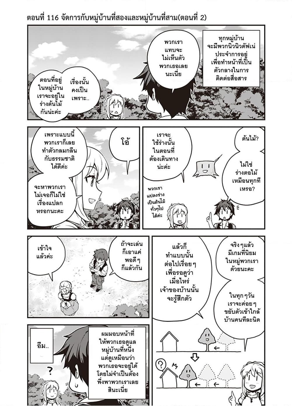 Manga-lc-com อ่านมังงะ อ่านการ์ตูน ออนไลน์ ฟรี Isekai Nonbiri Nouka ตอนที่ 1 2 3 4 5 6 7 8 9 10 11 12 13 14 ฟรี ไม่มีโฆษณา Manga-lc - อ่าน มังงะ อ่าน การ์ตูน ออนไลน์ อ่านมังงะ ฟรี
