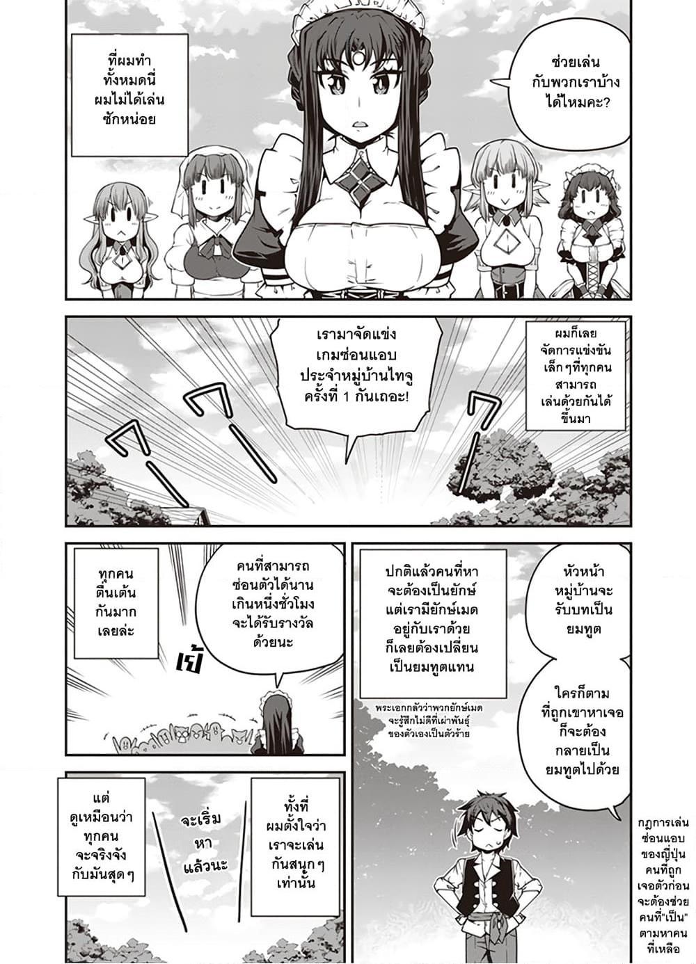 Manga-lc-com อ่านมังงะ อ่านการ์ตูน ออนไลน์ ฟรี Isekai Nonbiri Nouka ตอนที่ 1 2 3 4 5 6 7 8 9 10 11 12 13 14 ฟรี ไม่มีโฆษณา Manga-lc - อ่าน มังงะ อ่าน การ์ตูน ออนไลน์ อ่านมังงะ ฟรี