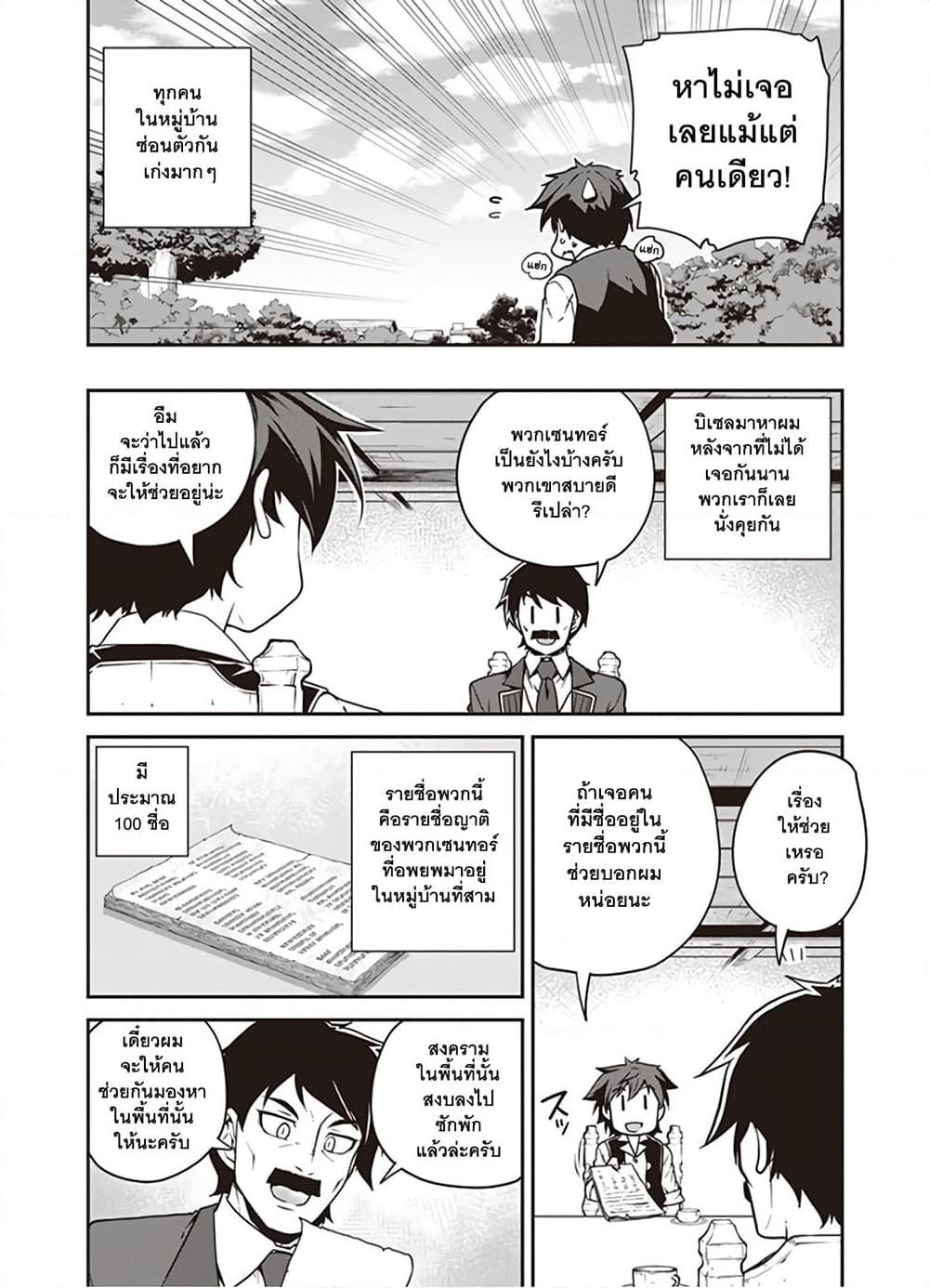 Manga-lc-com อ่านมังงะ อ่านการ์ตูน ออนไลน์ ฟรี Isekai Nonbiri Nouka ตอนที่ 1 2 3 4 5 6 7 8 9 10 11 12 13 14 ฟรี ไม่มีโฆษณา Manga-lc - อ่าน มังงะ อ่าน การ์ตูน ออนไลน์ อ่านมังงะ ฟรี