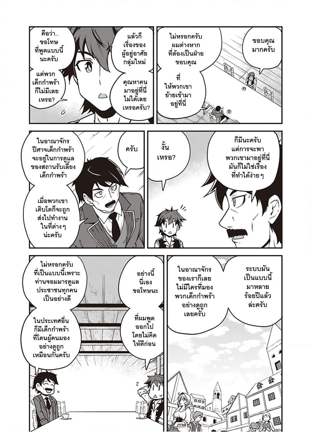 Manga-lc-com อ่านมังงะ อ่านการ์ตูน ออนไลน์ ฟรี Isekai Nonbiri Nouka ตอนที่ 1 2 3 4 5 6 7 8 9 10 11 12 13 14 ฟรี ไม่มีโฆษณา Manga-lc - อ่าน มังงะ อ่าน การ์ตูน ออนไลน์ อ่านมังงะ ฟรี