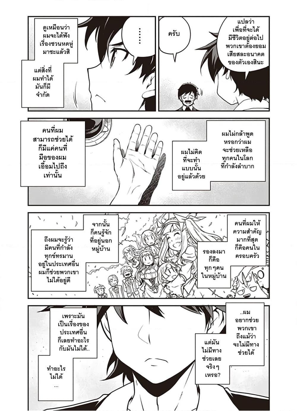 Manga-lc-com อ่านมังงะ อ่านการ์ตูน ออนไลน์ ฟรี Isekai Nonbiri Nouka ตอนที่ 1 2 3 4 5 6 7 8 9 10 11 12 13 14 ฟรี ไม่มีโฆษณา Manga-lc - อ่าน มังงะ อ่าน การ์ตูน ออนไลน์ อ่านมังงะ ฟรี