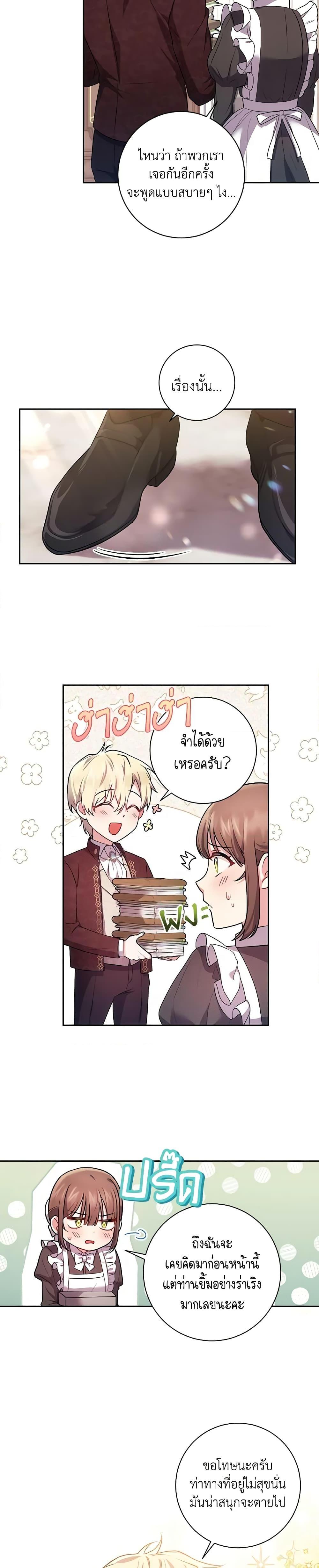 Manga-lc-com อ่านมังงะ อ่านการ์ตูน ออนไลน์ ฟรี Elaine’s Unique Situation ตอนที่ 1 2 3 4 5 6 7 8 9 10 11 12 13 14 ฟรี ไม่มีโฆษณา Manga-lc - อ่าน มังงะ อ่าน การ์ตูน ออนไลน์ อ่านมังงะ ฟรี