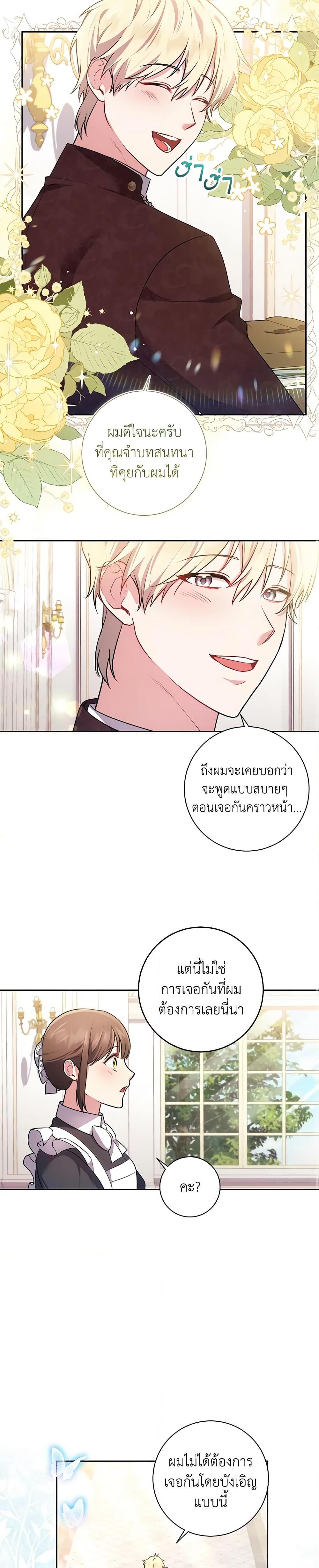 Manga-lc-com อ่านมังงะ อ่านการ์ตูน ออนไลน์ ฟรี Elaine’s Unique Situation ตอนที่ 1 2 3 4 5 6 7 8 9 10 11 12 13 14 ฟรี ไม่มีโฆษณา Manga-lc - อ่าน มังงะ อ่าน การ์ตูน ออนไลน์ อ่านมังงะ ฟรี
