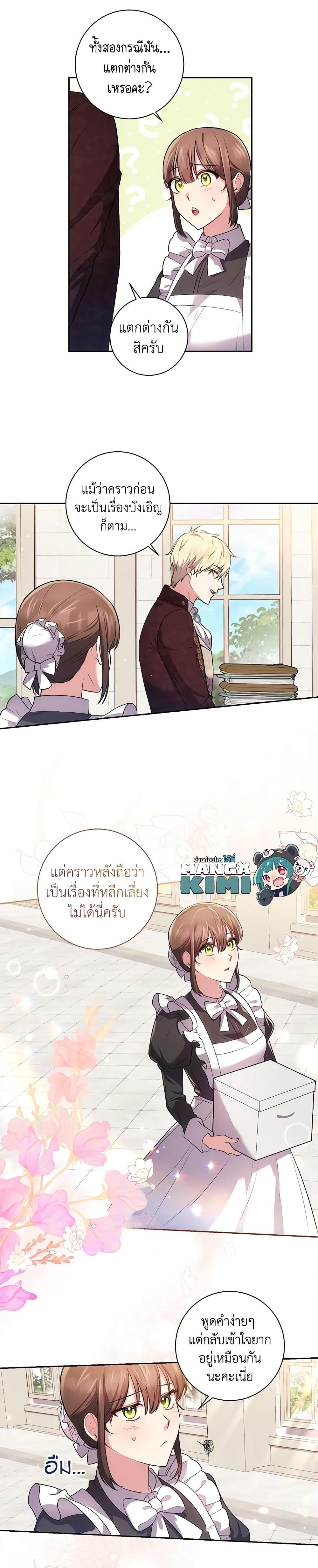 Manga-lc-com อ่านมังงะ อ่านการ์ตูน ออนไลน์ ฟรี Elaine’s Unique Situation ตอนที่ 1 2 3 4 5 6 7 8 9 10 11 12 13 14 ฟรี ไม่มีโฆษณา Manga-lc - อ่าน มังงะ อ่าน การ์ตูน ออนไลน์ อ่านมังงะ ฟรี