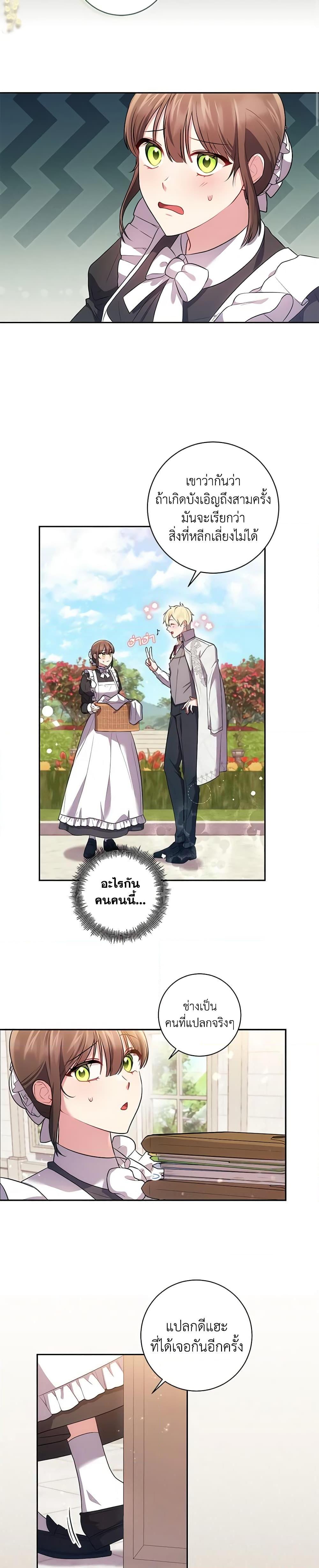 Manga-lc-com อ่านมังงะ อ่านการ์ตูน ออนไลน์ ฟรี Elaine’s Unique Situation ตอนที่ 1 2 3 4 5 6 7 8 9 10 11 12 13 14 ฟรี ไม่มีโฆษณา Manga-lc - อ่าน มังงะ อ่าน การ์ตูน ออนไลน์ อ่านมังงะ ฟรี