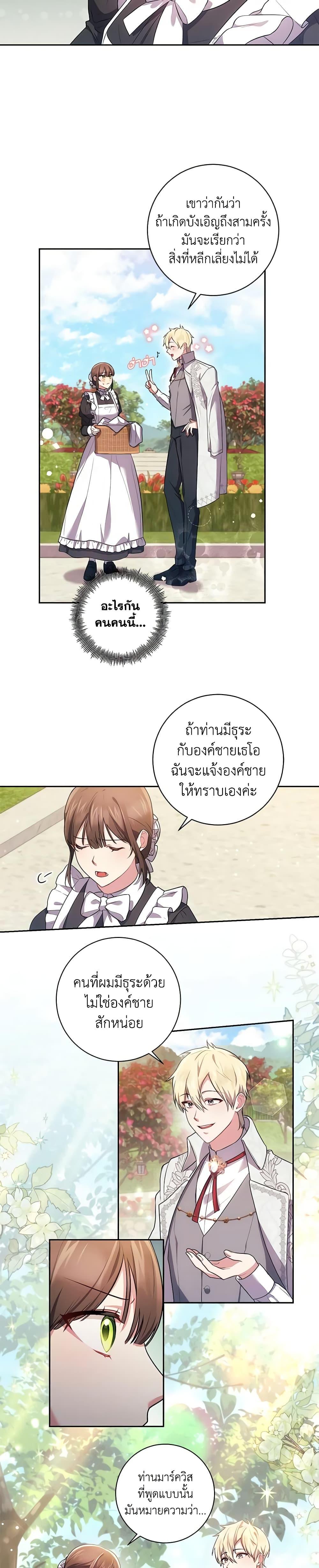 Manga-lc-com อ่านมังงะ อ่านการ์ตูน ออนไลน์ ฟรี Elaine’s Unique Situation ตอนที่ 1 2 3 4 5 6 7 8 9 10 11 12 13 14 ฟรี ไม่มีโฆษณา Manga-lc - อ่าน มังงะ อ่าน การ์ตูน ออนไลน์ อ่านมังงะ ฟรี