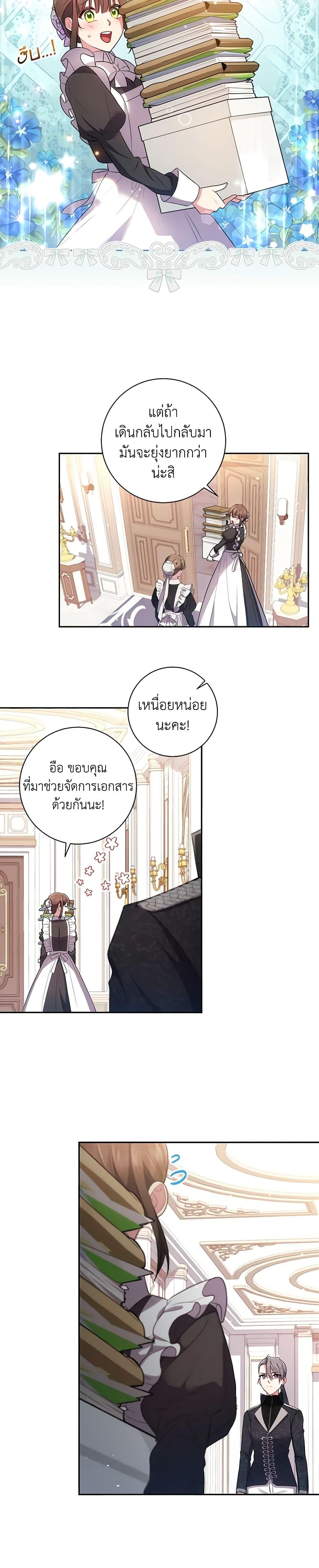 Manga-lc-com อ่านมังงะ อ่านการ์ตูน ออนไลน์ ฟรี Elaine’s Unique Situation ตอนที่ 1 2 3 4 5 6 7 8 9 10 11 12 13 14 ฟรี ไม่มีโฆษณา Manga-lc - อ่าน มังงะ อ่าน การ์ตูน ออนไลน์ อ่านมังงะ ฟรี