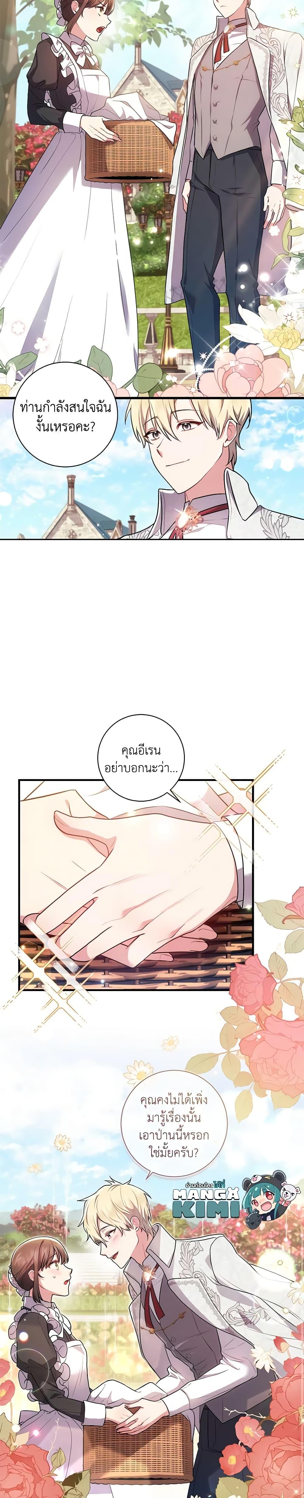 Manga-lc-com อ่านมังงะ อ่านการ์ตูน ออนไลน์ ฟรี Elaine’s Unique Situation ตอนที่ 1 2 3 4 5 6 7 8 9 10 11 12 13 14 ฟรี ไม่มีโฆษณา Manga-lc - อ่าน มังงะ อ่าน การ์ตูน ออนไลน์ อ่านมังงะ ฟรี