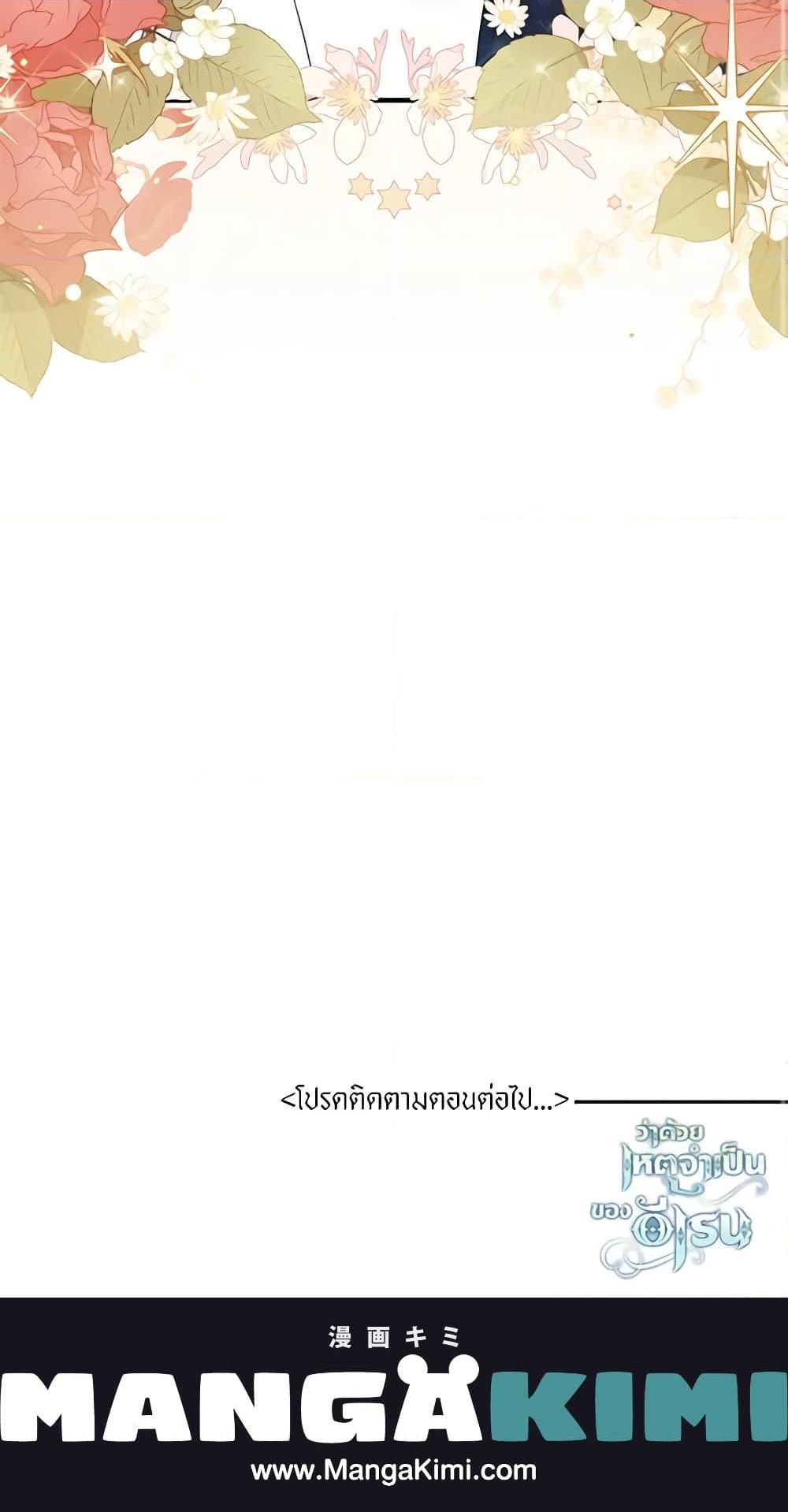 Manga-lc-com อ่านมังงะ อ่านการ์ตูน ออนไลน์ ฟรี Elaine’s Unique Situation ตอนที่ 1 2 3 4 5 6 7 8 9 10 11 12 13 14 ฟรี ไม่มีโฆษณา Manga-lc - อ่าน มังงะ อ่าน การ์ตูน ออนไลน์ อ่านมังงะ ฟรี