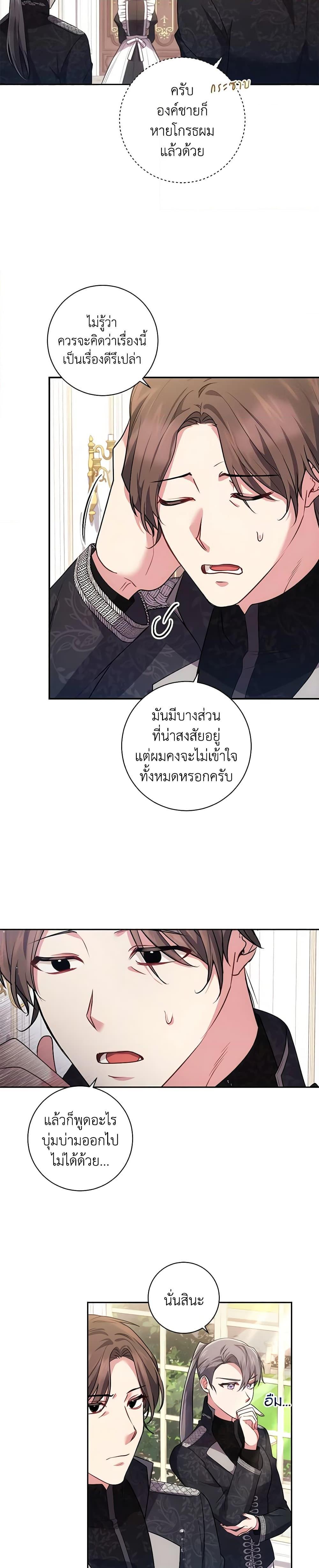 Manga-lc-com อ่านมังงะ อ่านการ์ตูน ออนไลน์ ฟรี Elaine’s Unique Situation ตอนที่ 1 2 3 4 5 6 7 8 9 10 11 12 13 14 ฟรี ไม่มีโฆษณา Manga-lc - อ่าน มังงะ อ่าน การ์ตูน ออนไลน์ อ่านมังงะ ฟรี