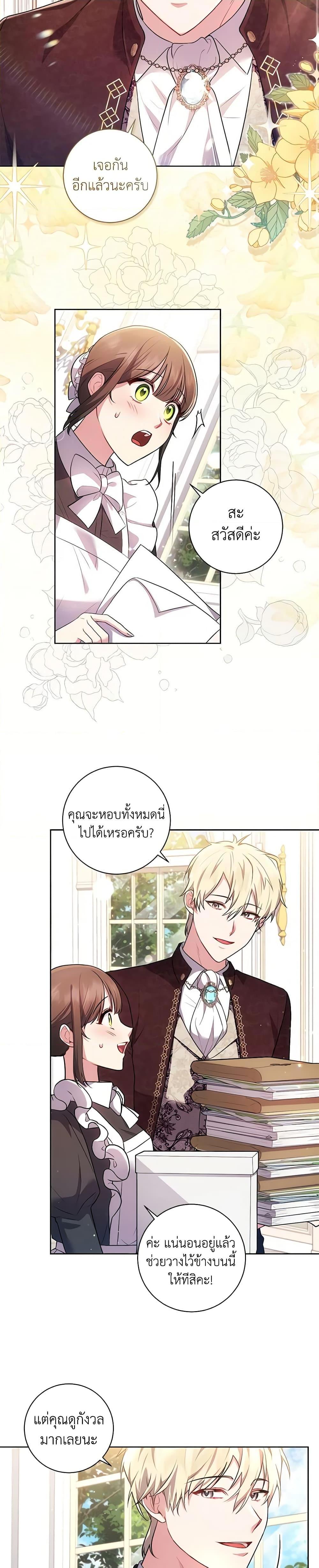 Manga-lc-com อ่านมังงะ อ่านการ์ตูน ออนไลน์ ฟรี Elaine’s Unique Situation ตอนที่ 1 2 3 4 5 6 7 8 9 10 11 12 13 14 ฟรี ไม่มีโฆษณา Manga-lc - อ่าน มังงะ อ่าน การ์ตูน ออนไลน์ อ่านมังงะ ฟรี