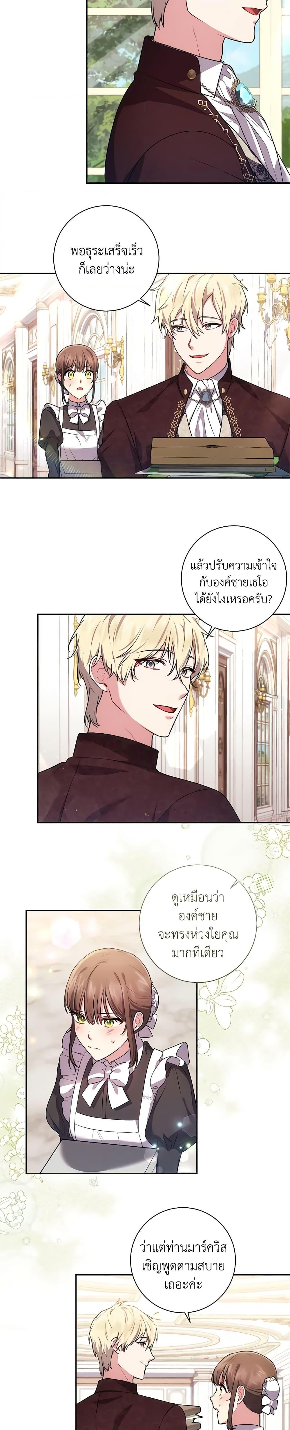 Manga-lc-com อ่านมังงะ อ่านการ์ตูน ออนไลน์ ฟรี Elaine’s Unique Situation ตอนที่ 1 2 3 4 5 6 7 8 9 10 11 12 13 14 ฟรี ไม่มีโฆษณา Manga-lc - อ่าน มังงะ อ่าน การ์ตูน ออนไลน์ อ่านมังงะ ฟรี