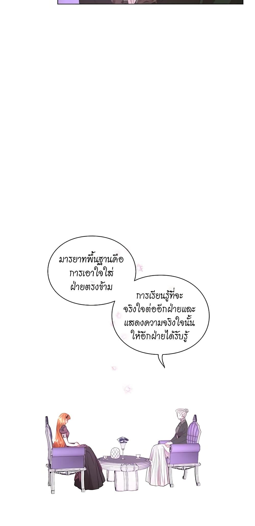 Manga-lc-com อ่านมังงะ อ่านการ์ตูน ออนไลน์ ฟรี Lucia ตอนที่ 1 2 3 4 5 6 7 8 9 10 11 12 13 14 ฟรี ไม่มีโฆษณา Manga-lc - อ่าน มังงะ อ่าน การ์ตูน ออนไลน์ อ่านมังงะ ฟรี