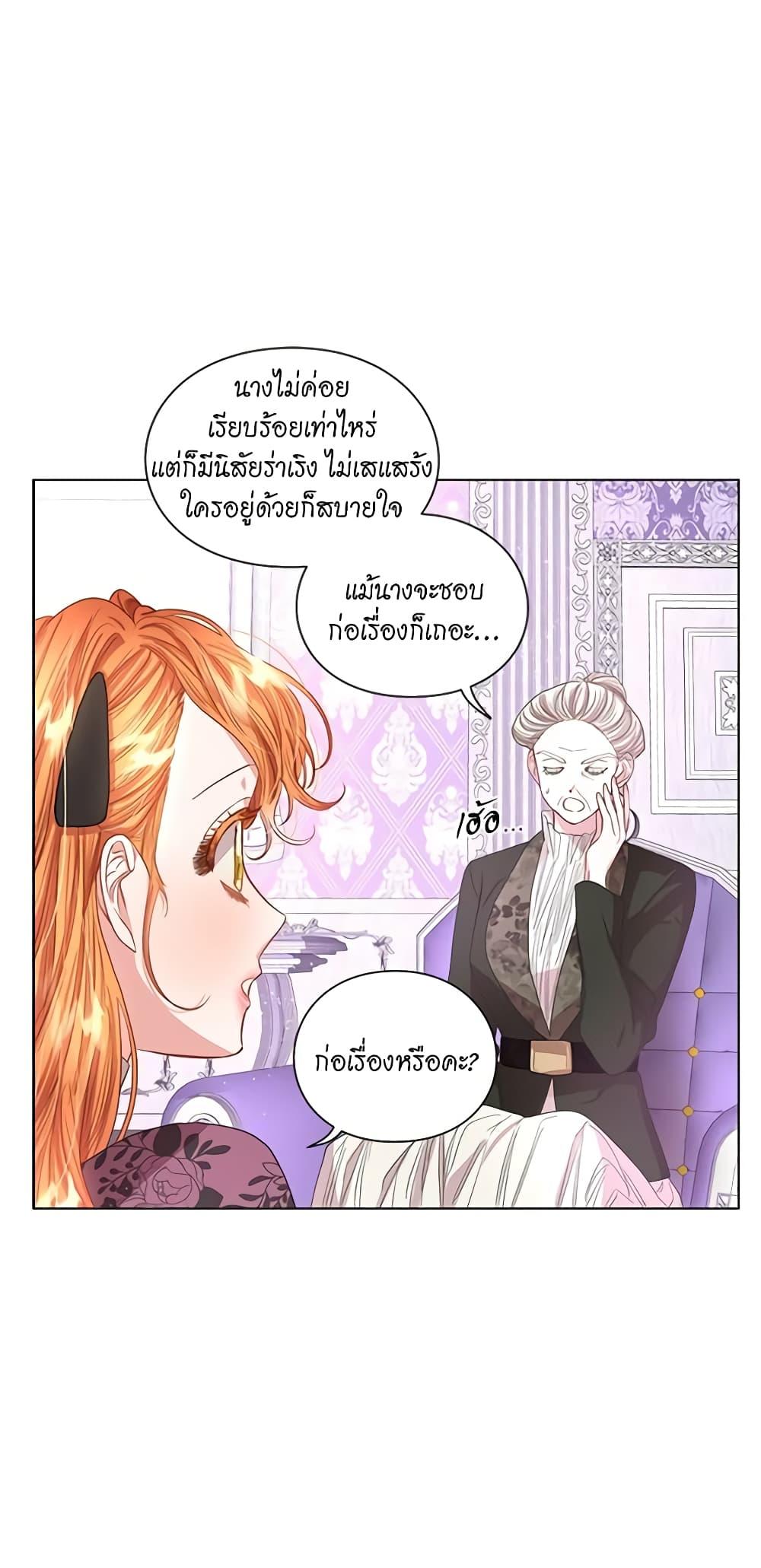 Manga-lc-com อ่านมังงะ อ่านการ์ตูน ออนไลน์ ฟรี Lucia ตอนที่ 1 2 3 4 5 6 7 8 9 10 11 12 13 14 ฟรี ไม่มีโฆษณา Manga-lc - อ่าน มังงะ อ่าน การ์ตูน ออนไลน์ อ่านมังงะ ฟรี