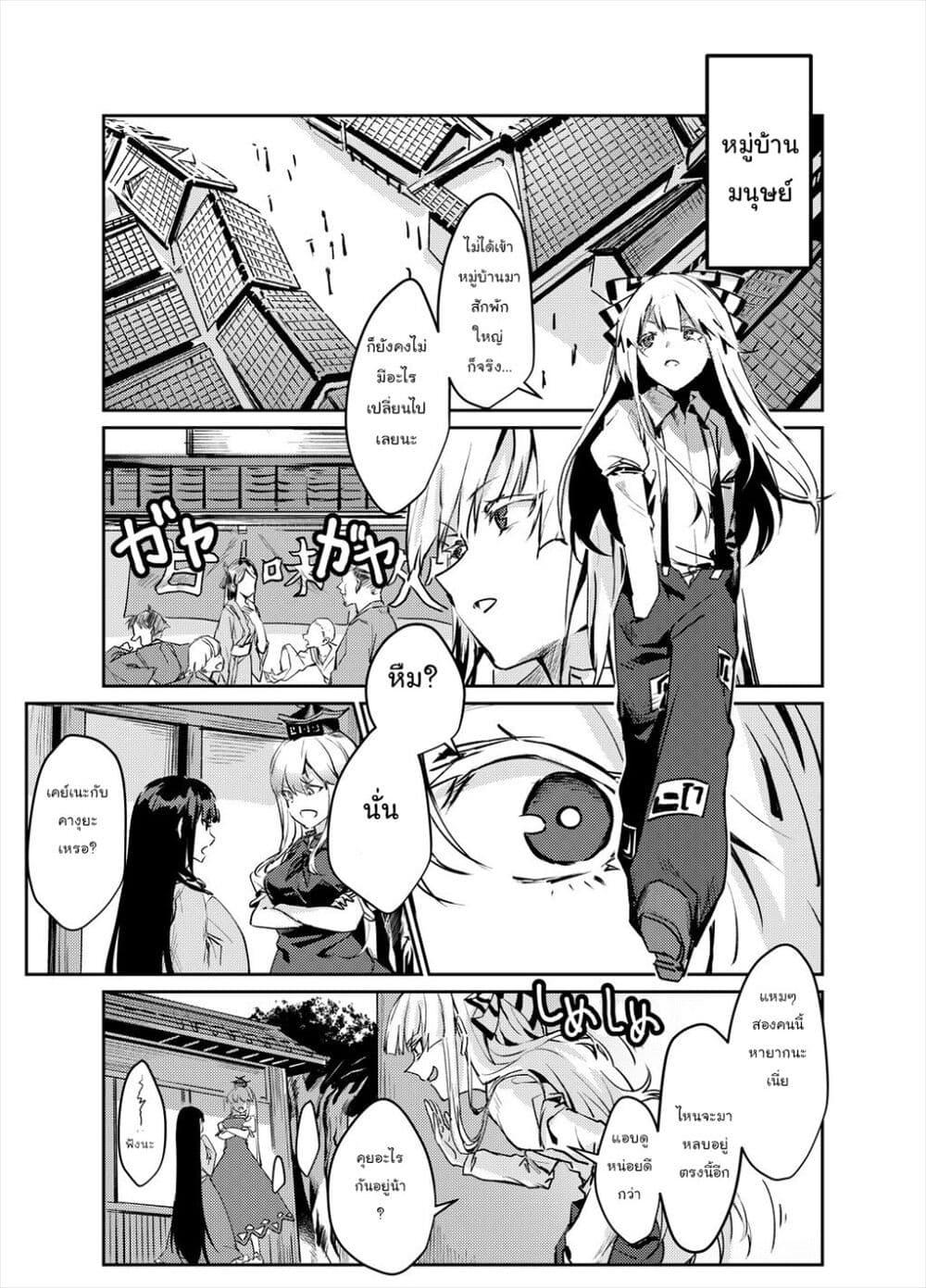 Manga-lc-com อ่านมังงะ อ่านการ์ตูน ออนไลน์ ฟรี [Touhou Project – Doujnishi] No Burst ตอนที่ 1 2 3 4 5 6 7 8 9 10 11 12 13 14 ฟรี ไม่มีโฆษณา Manga-lc - อ่าน มังงะ อ่าน การ์ตูน ออนไลน์ อ่านมังงะ ฟรี