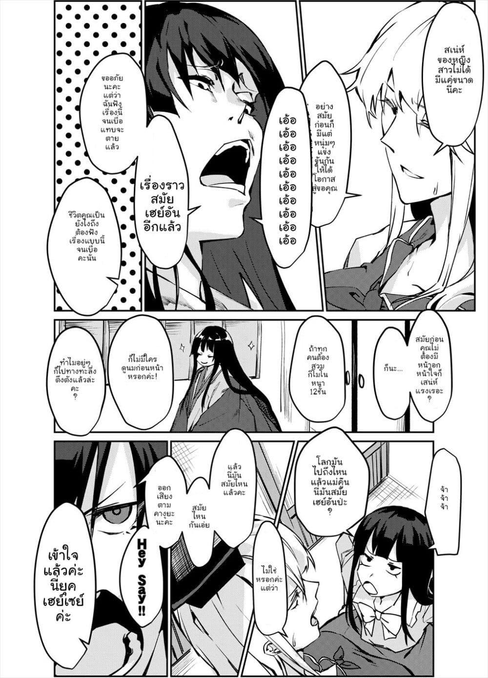 Manga-lc-com อ่านมังงะ อ่านการ์ตูน ออนไลน์ ฟรี [Touhou Project – Doujnishi] No Burst ตอนที่ 1 2 3 4 5 6 7 8 9 10 11 12 13 14 ฟรี ไม่มีโฆษณา Manga-lc - อ่าน มังงะ อ่าน การ์ตูน ออนไลน์ อ่านมังงะ ฟรี