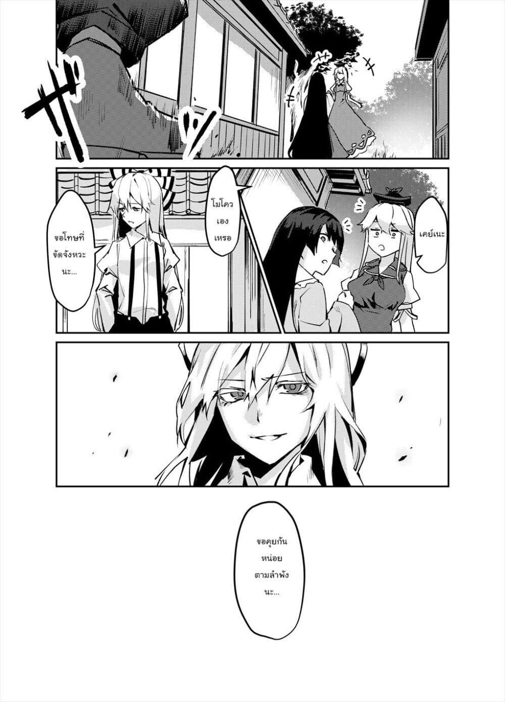 Manga-lc-com อ่านมังงะ อ่านการ์ตูน ออนไลน์ ฟรี [Touhou Project – Doujnishi] No Burst ตอนที่ 1 2 3 4 5 6 7 8 9 10 11 12 13 14 ฟรี ไม่มีโฆษณา Manga-lc - อ่าน มังงะ อ่าน การ์ตูน ออนไลน์ อ่านมังงะ ฟรี