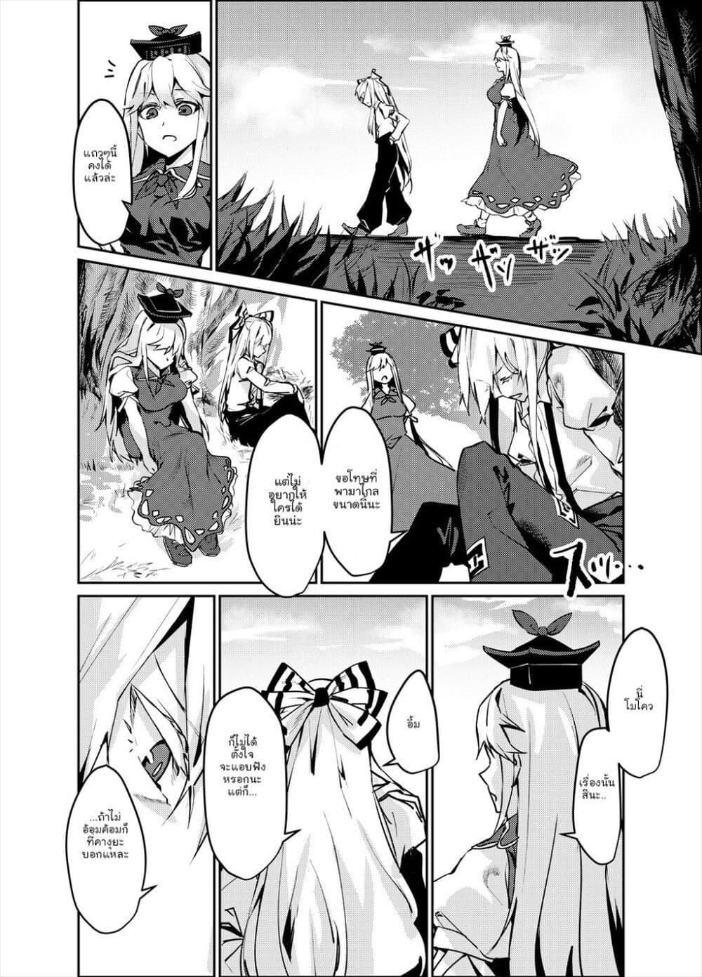 Manga-lc-com อ่านมังงะ อ่านการ์ตูน ออนไลน์ ฟรี [Touhou Project – Doujnishi] No Burst ตอนที่ 1 2 3 4 5 6 7 8 9 10 11 12 13 14 ฟรี ไม่มีโฆษณา Manga-lc - อ่าน มังงะ อ่าน การ์ตูน ออนไลน์ อ่านมังงะ ฟรี