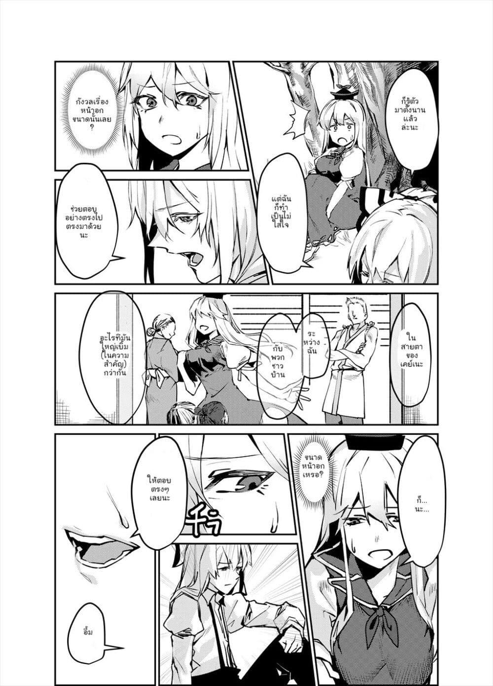 Manga-lc-com อ่านมังงะ อ่านการ์ตูน ออนไลน์ ฟรี [Touhou Project – Doujnishi] No Burst ตอนที่ 1 2 3 4 5 6 7 8 9 10 11 12 13 14 ฟรี ไม่มีโฆษณา Manga-lc - อ่าน มังงะ อ่าน การ์ตูน ออนไลน์ อ่านมังงะ ฟรี