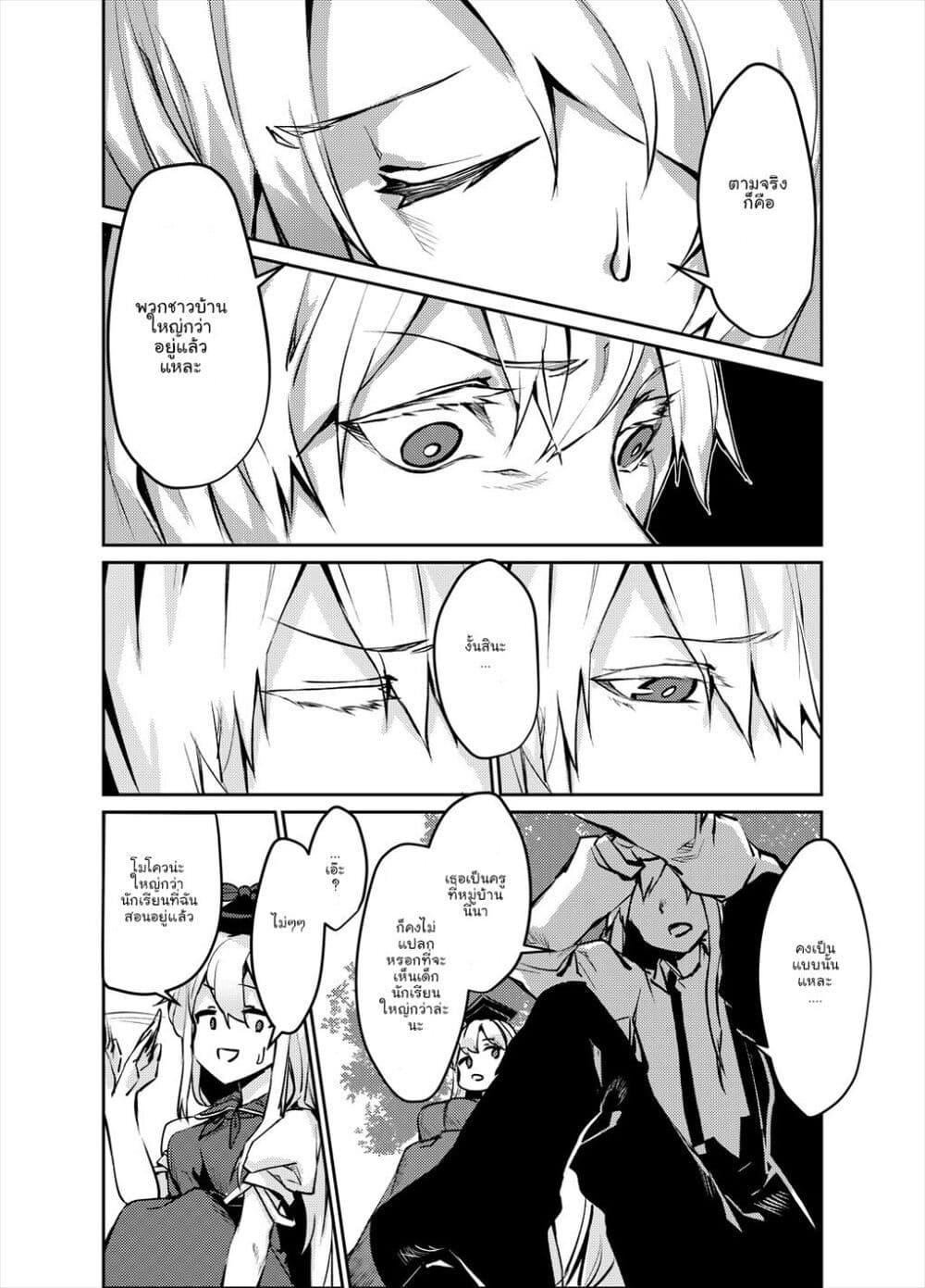 Manga-lc-com อ่านมังงะ อ่านการ์ตูน ออนไลน์ ฟรี [Touhou Project – Doujnishi] No Burst ตอนที่ 1 2 3 4 5 6 7 8 9 10 11 12 13 14 ฟรี ไม่มีโฆษณา Manga-lc - อ่าน มังงะ อ่าน การ์ตูน ออนไลน์ อ่านมังงะ ฟรี