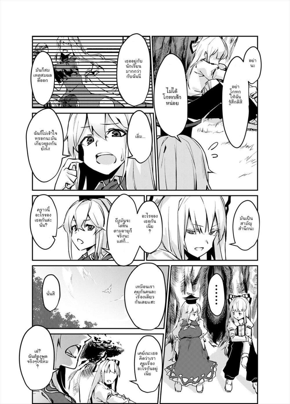 Manga-lc-com อ่านมังงะ อ่านการ์ตูน ออนไลน์ ฟรี [Touhou Project – Doujnishi] No Burst ตอนที่ 1 2 3 4 5 6 7 8 9 10 11 12 13 14 ฟรี ไม่มีโฆษณา Manga-lc - อ่าน มังงะ อ่าน การ์ตูน ออนไลน์ อ่านมังงะ ฟรี