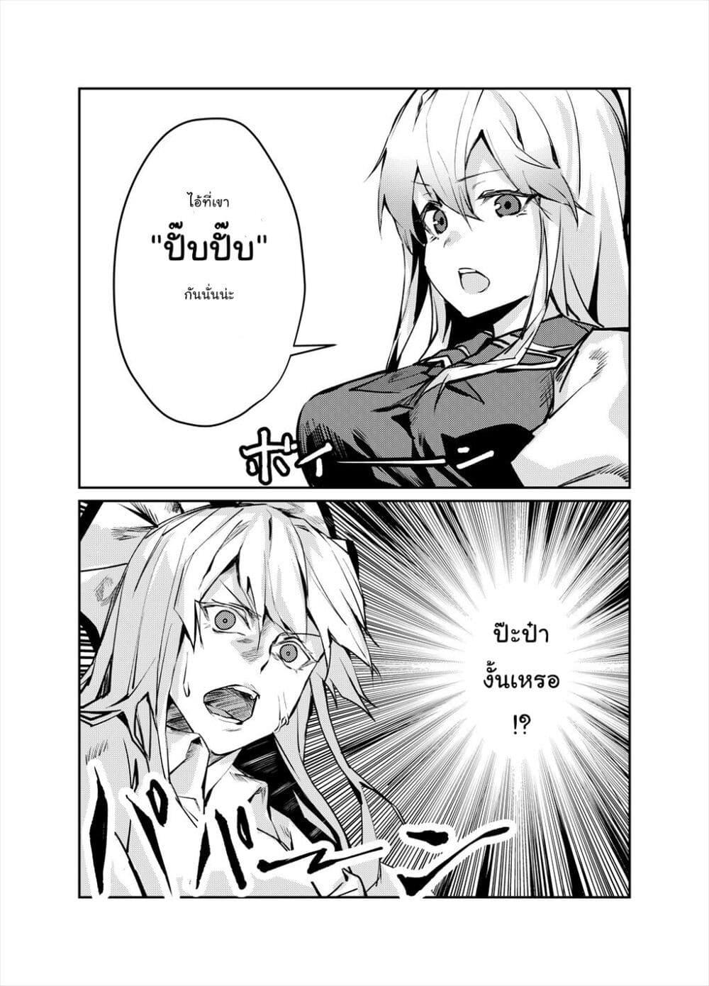 Manga-lc-com อ่านมังงะ อ่านการ์ตูน ออนไลน์ ฟรี [Touhou Project – Doujnishi] No Burst ตอนที่ 1 2 3 4 5 6 7 8 9 10 11 12 13 14 ฟรี ไม่มีโฆษณา Manga-lc - อ่าน มังงะ อ่าน การ์ตูน ออนไลน์ อ่านมังงะ ฟรี