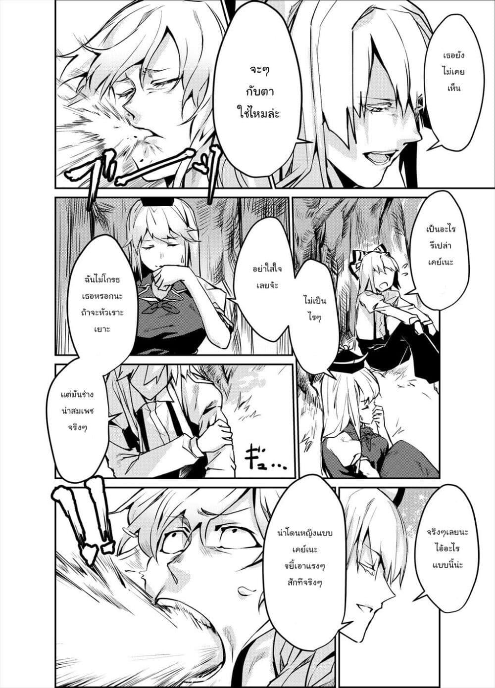 Manga-lc-com อ่านมังงะ อ่านการ์ตูน ออนไลน์ ฟรี [Touhou Project – Doujnishi] No Burst ตอนที่ 1 2 3 4 5 6 7 8 9 10 11 12 13 14 ฟรี ไม่มีโฆษณา Manga-lc - อ่าน มังงะ อ่าน การ์ตูน ออนไลน์ อ่านมังงะ ฟรี