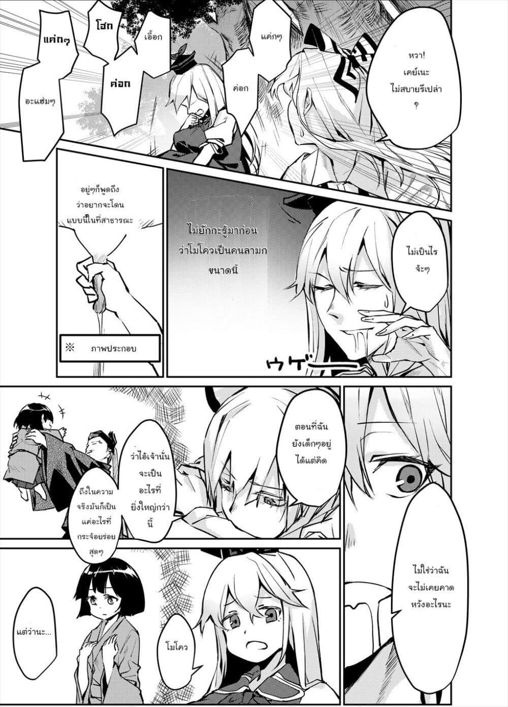 Manga-lc-com อ่านมังงะ อ่านการ์ตูน ออนไลน์ ฟรี [Touhou Project – Doujnishi] No Burst ตอนที่ 1 2 3 4 5 6 7 8 9 10 11 12 13 14 ฟรี ไม่มีโฆษณา Manga-lc - อ่าน มังงะ อ่าน การ์ตูน ออนไลน์ อ่านมังงะ ฟรี