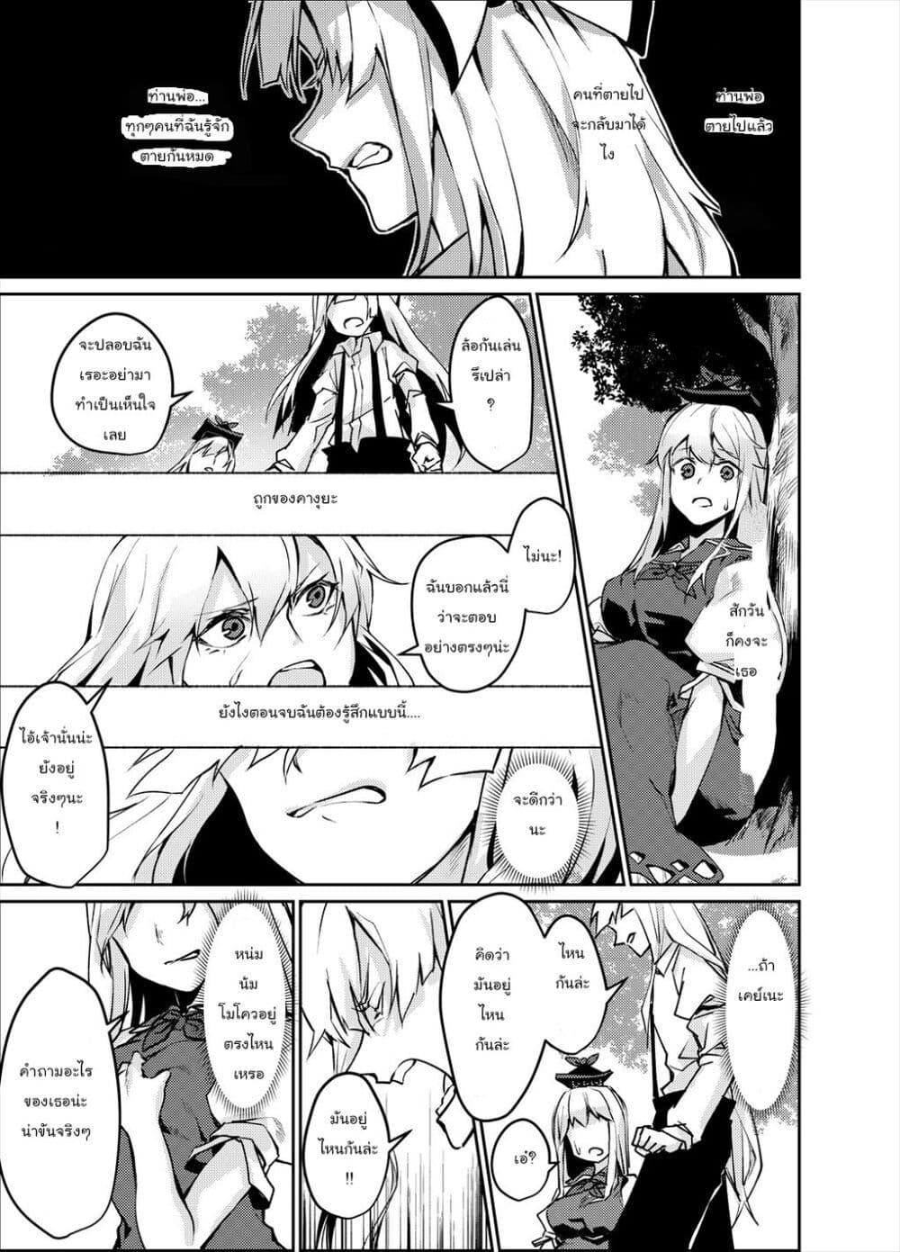 Manga-lc-com อ่านมังงะ อ่านการ์ตูน ออนไลน์ ฟรี [Touhou Project – Doujnishi] No Burst ตอนที่ 1 2 3 4 5 6 7 8 9 10 11 12 13 14 ฟรี ไม่มีโฆษณา Manga-lc - อ่าน มังงะ อ่าน การ์ตูน ออนไลน์ อ่านมังงะ ฟรี